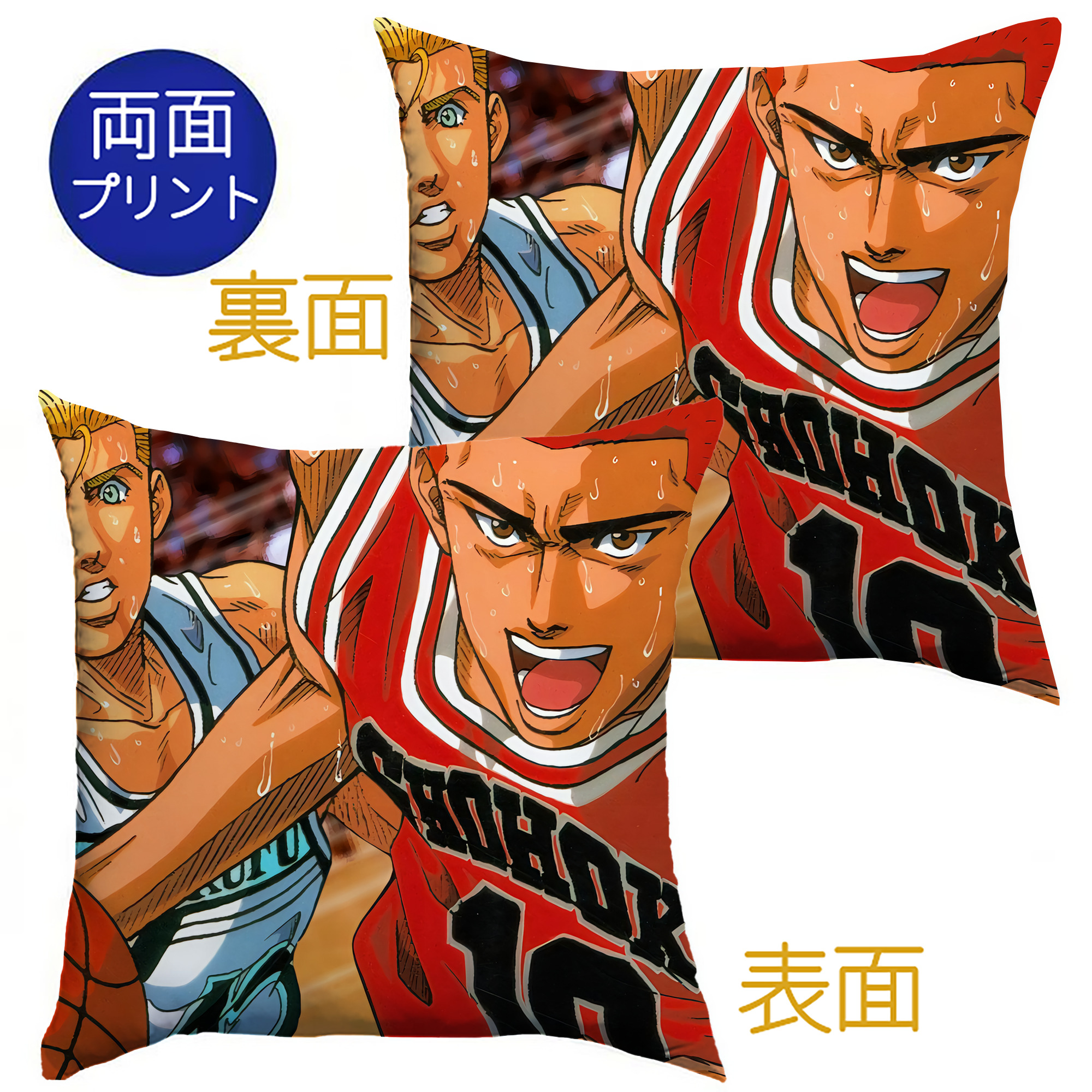 （画像用） SLAM DUNK／スラムダンク クッションカバー＆本体セット（ポリエステル素材）