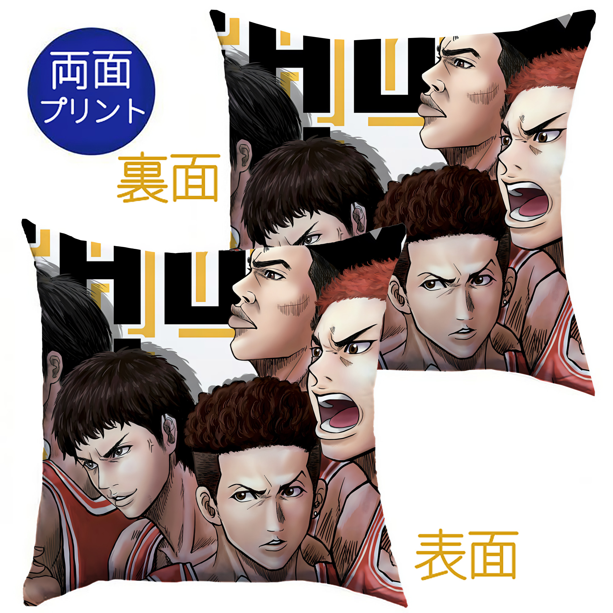 （画像用） SLAM DUNK／スラムダンク クッションカバー＆本体セット（ポリエステル素材）