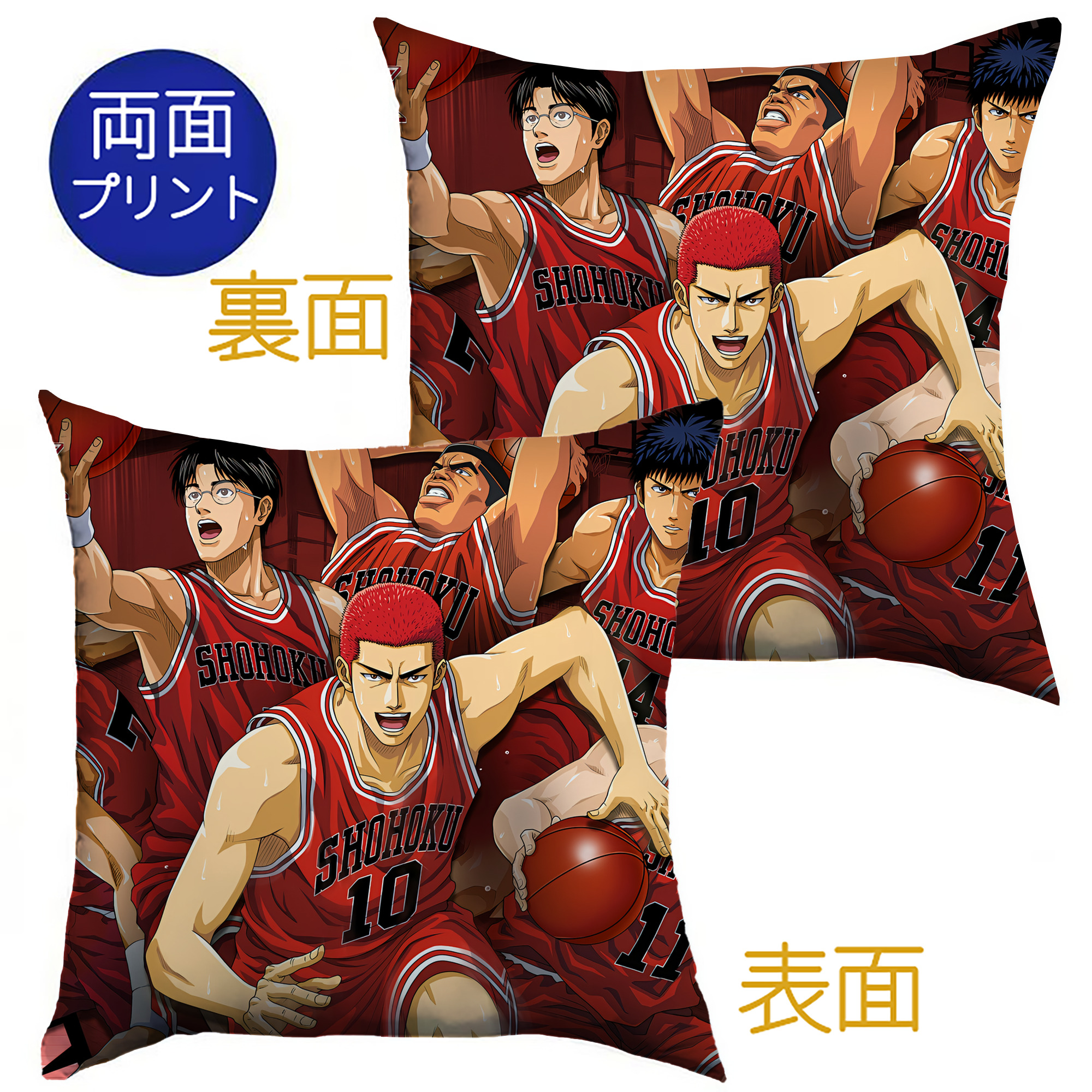（画像用） SLAM DUNK／スラムダンク クッションカバー＆本体セット（ポリエステル素材）