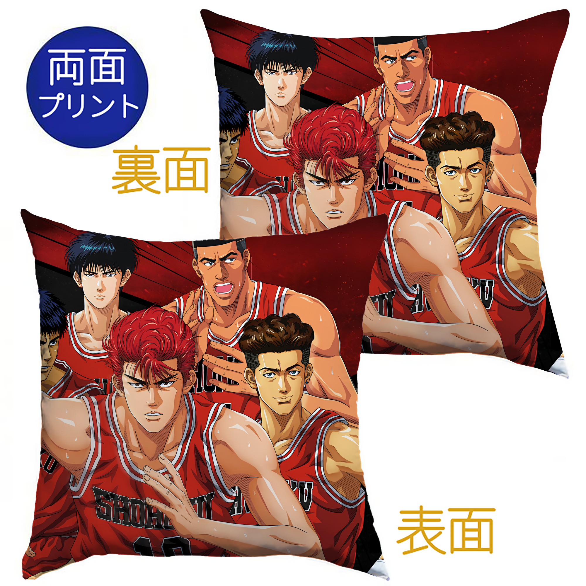 （画像用） SLAM DUNK／スラムダンク クッションカバー＆本体セット（ポリエステル素材）