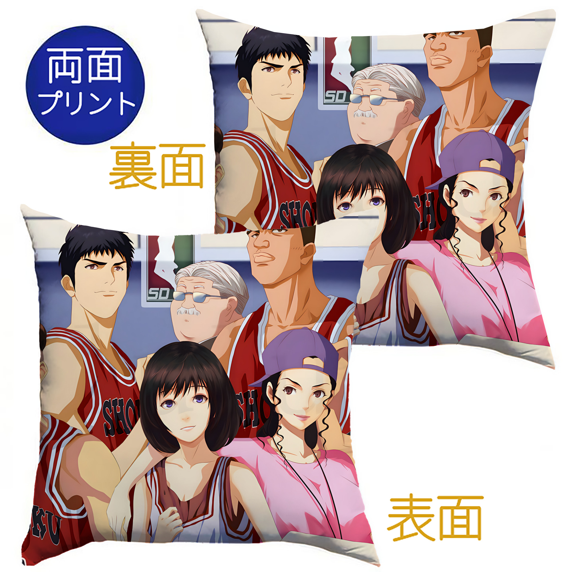（画像用） SLAM DUNK／スラムダンク クッションカバー＆本体セット（ポリエステル素材）