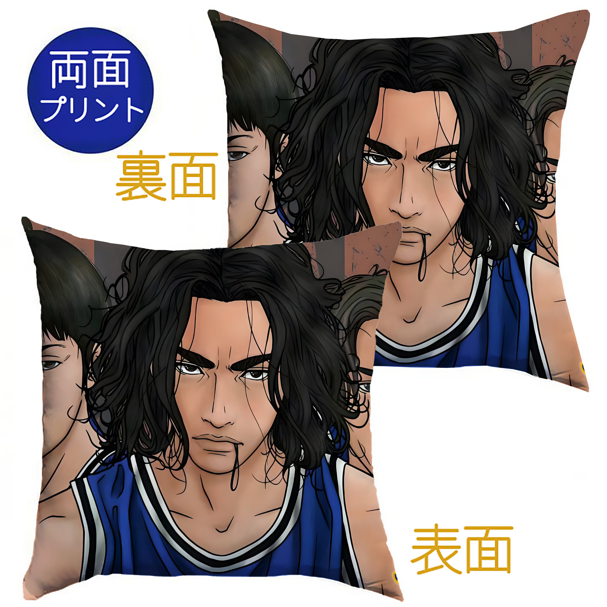 （画像用） SLAM DUNK／スラムダンク クッションカバー＆本体セット（ポリエステル素材）