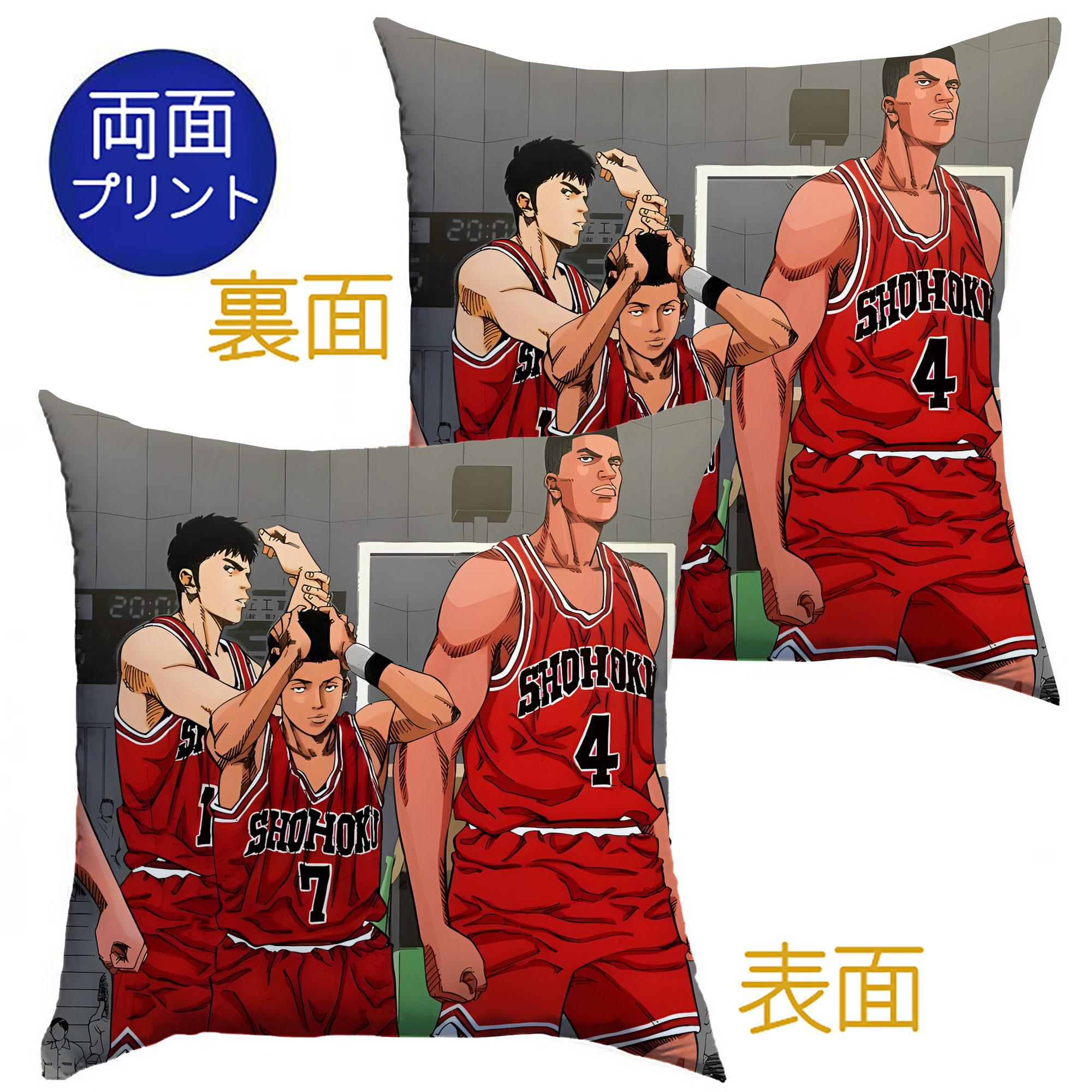 （画像用） SLAM DUNK／スラムダンク クッションカバー＆本体セット（ポリエステル素材）