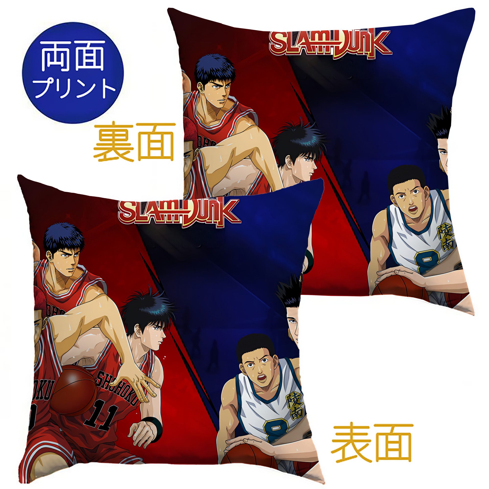 （画像用） SLAM DUNK／スラムダンク クッションカバー＆本体セット（ポリエステル素材）