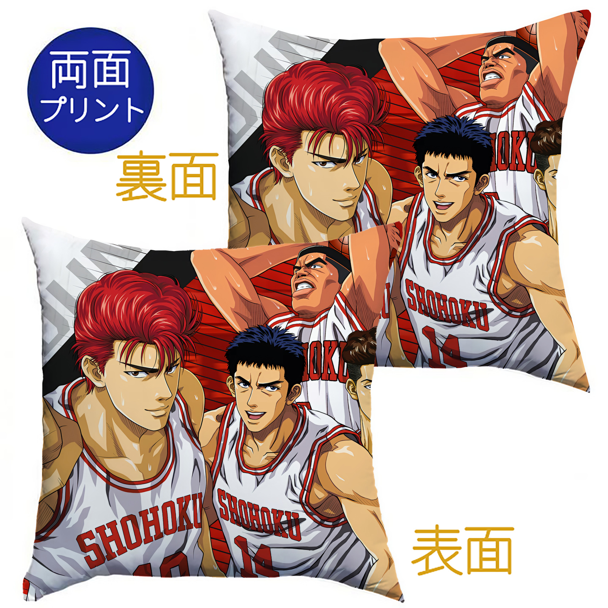（画像用） SLAM DUNK／スラムダンク クッションカバー＆本体セット（ポリエステル素材）