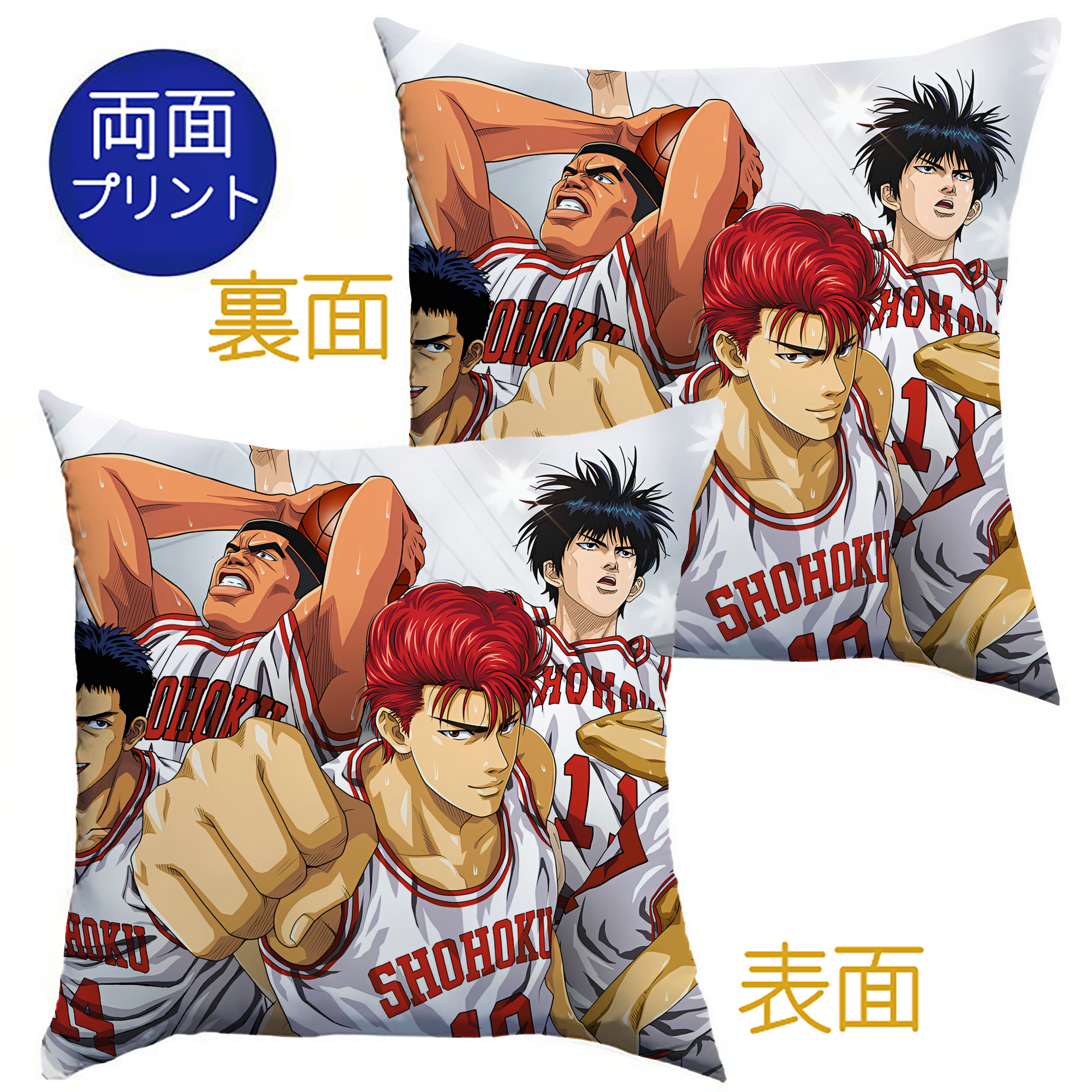 （画像用） SLAM DUNK／スラムダンク クッションカバー＆本体セット（ポリエステル素材）