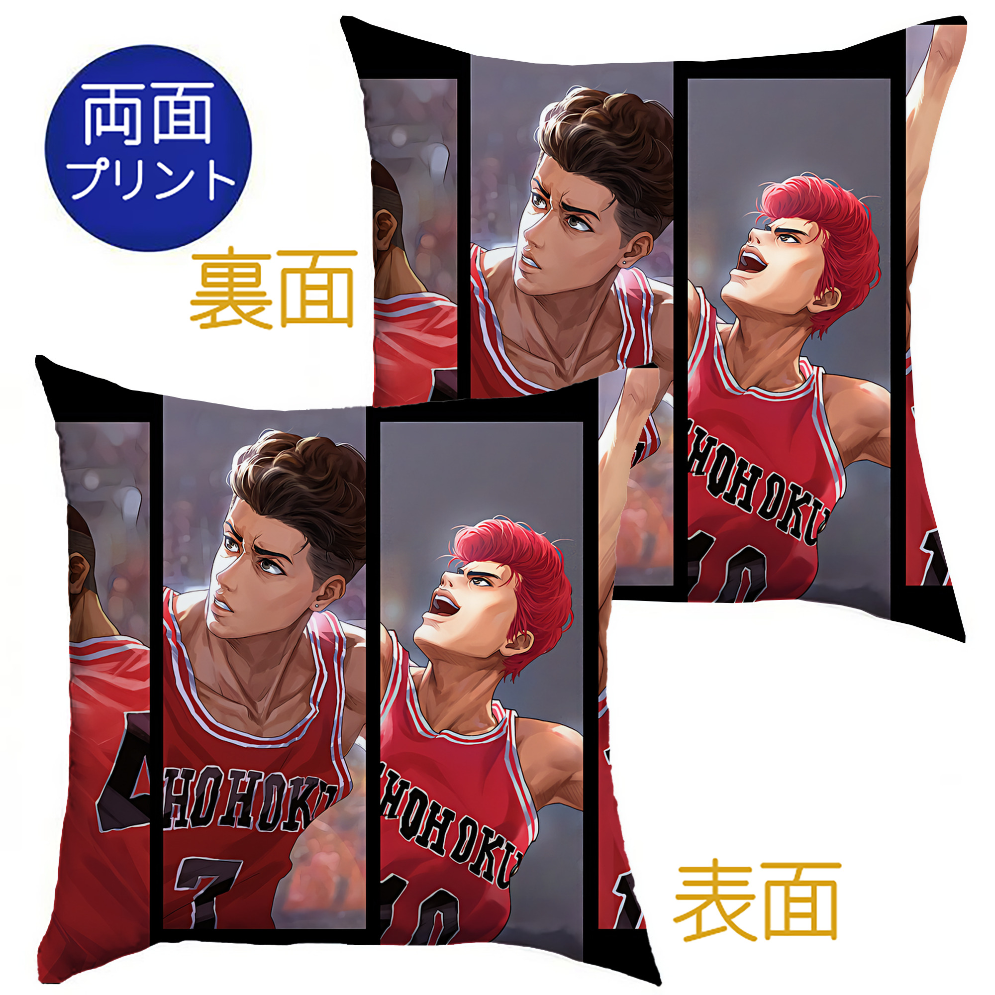 （画像用） SLAM DUNK／スラムダンク クッションカバー＆本体セット（ポリエステル素材）