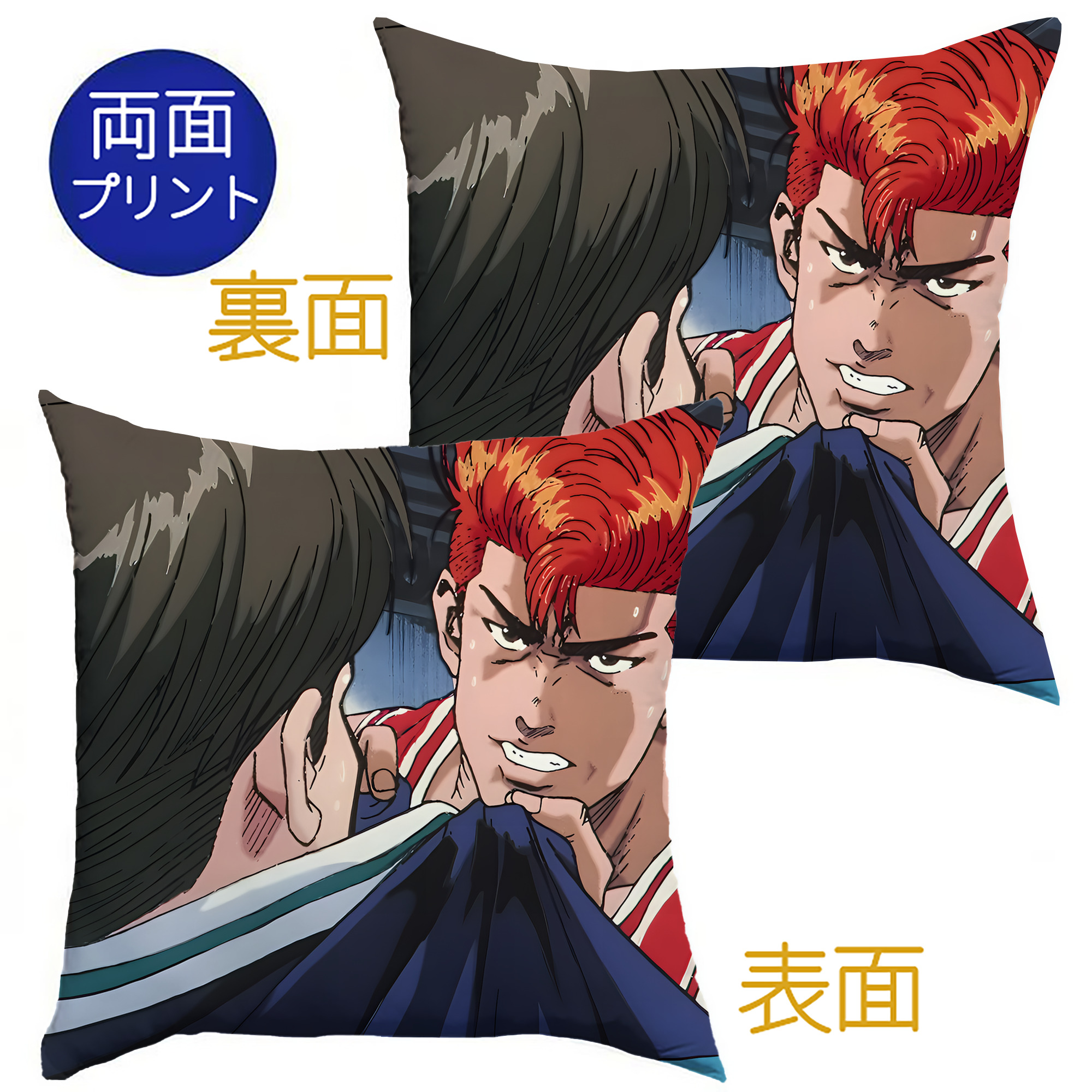 （画像用） SLAM DUNK／スラムダンク クッションカバー＆本体セット（ポリエステル素材）