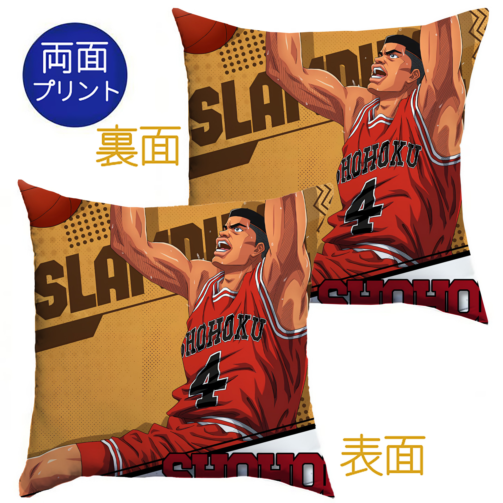 （画像用） SLAM DUNK／スラムダンク クッションカバー＆本体セット（ポリエステル素材）