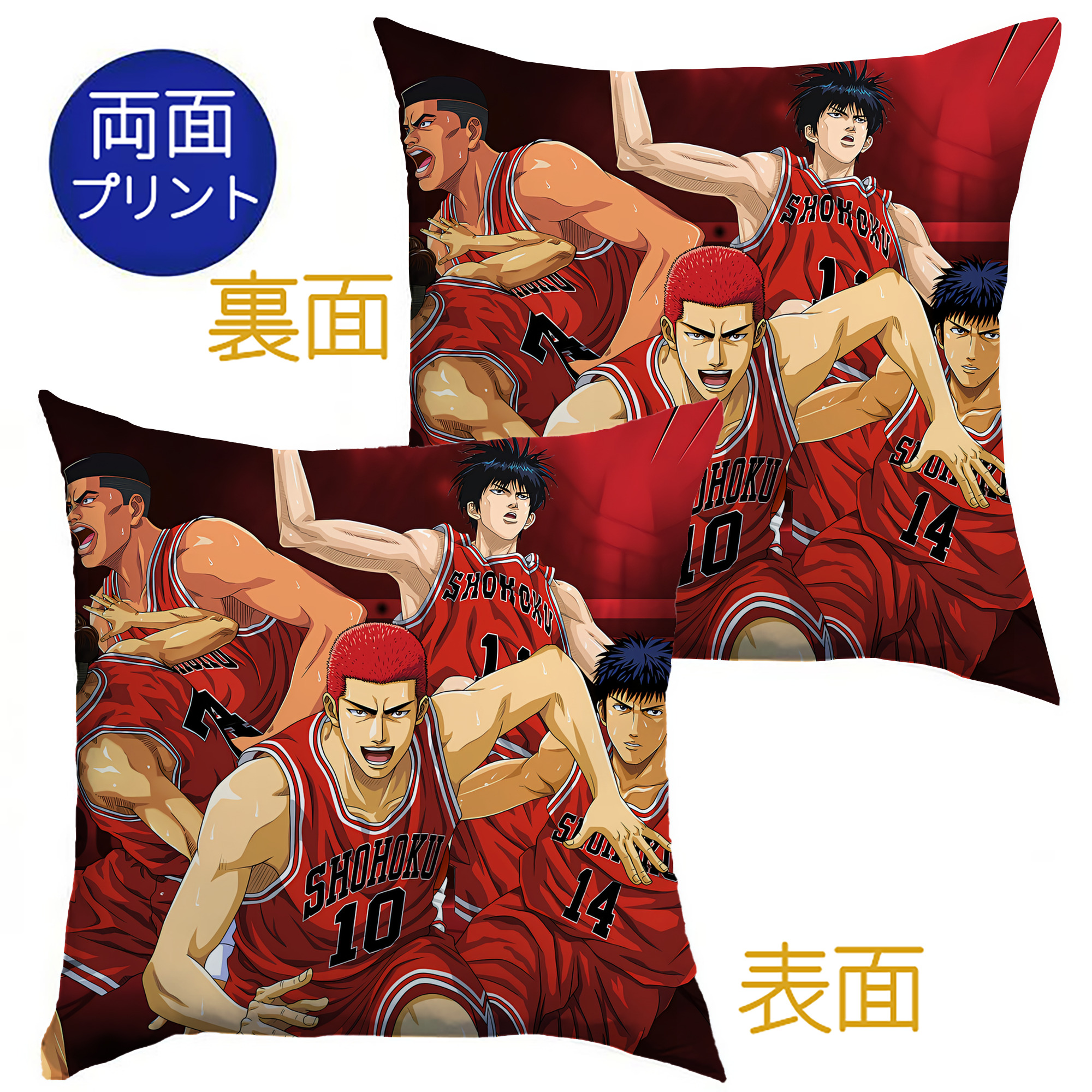 （画像用） SLAM DUNK／スラムダンク クッションカバー＆本体セット（ポリエステル素材）