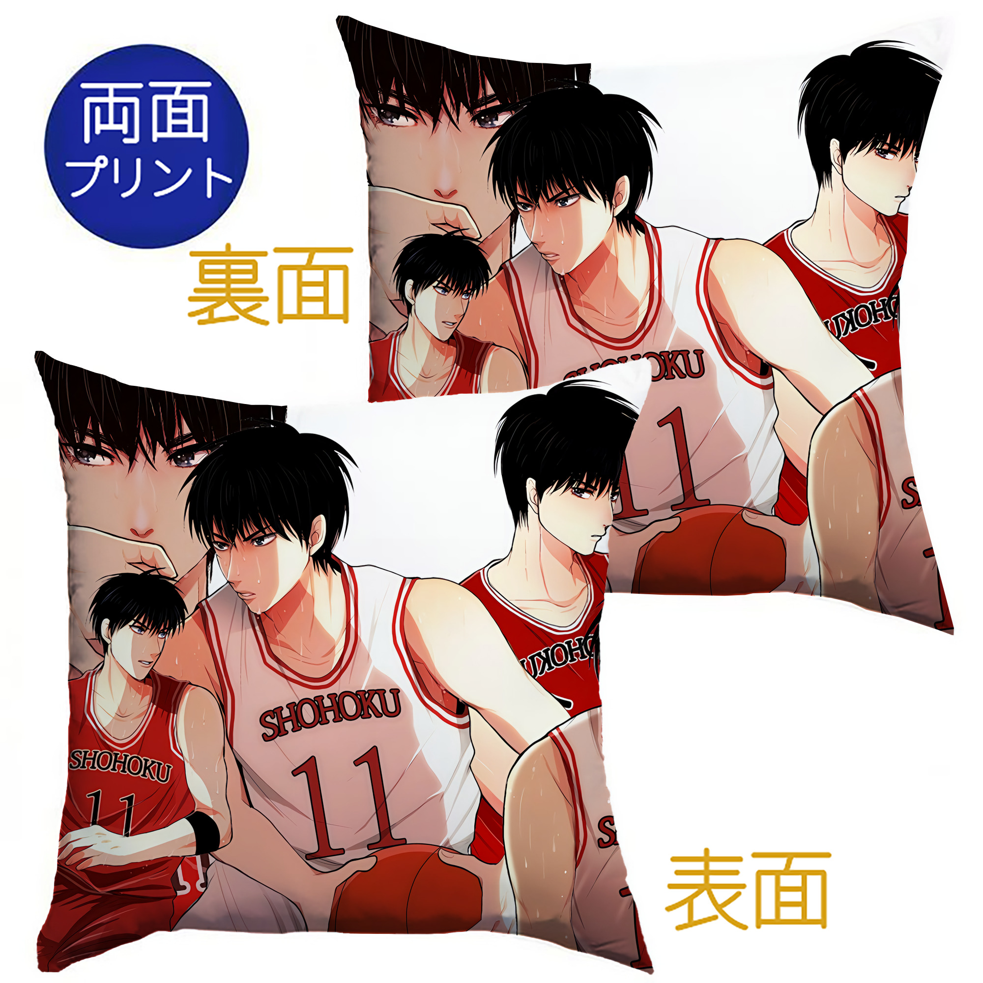 （画像用） SLAM DUNK／スラムダンク クッションカバー＆本体セット（ポリエステル素材）