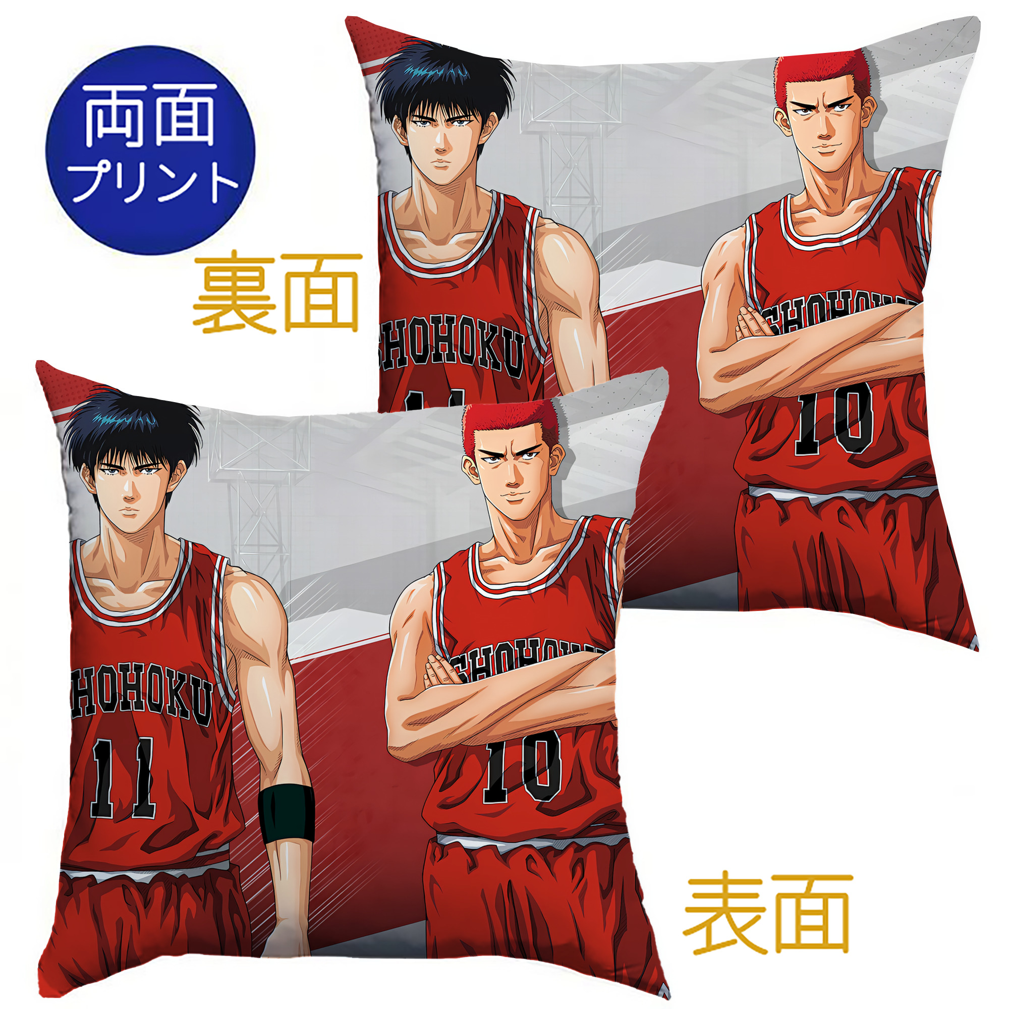 （画像用） SLAM DUNK／スラムダンク クッションカバー＆本体セット（ポリエステル素材）