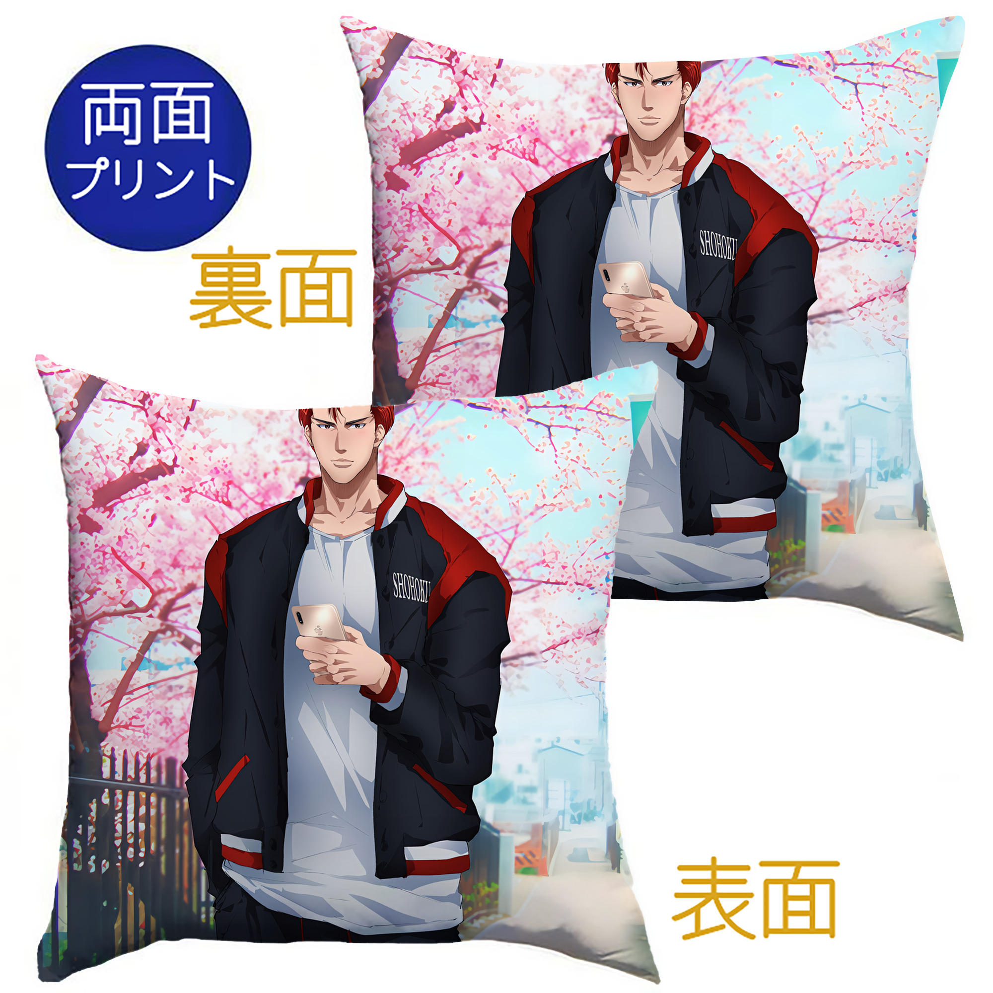 （画像用） SLAM DUNK／スラムダンク クッションカバー＆本体セット（ポリエステル素材）