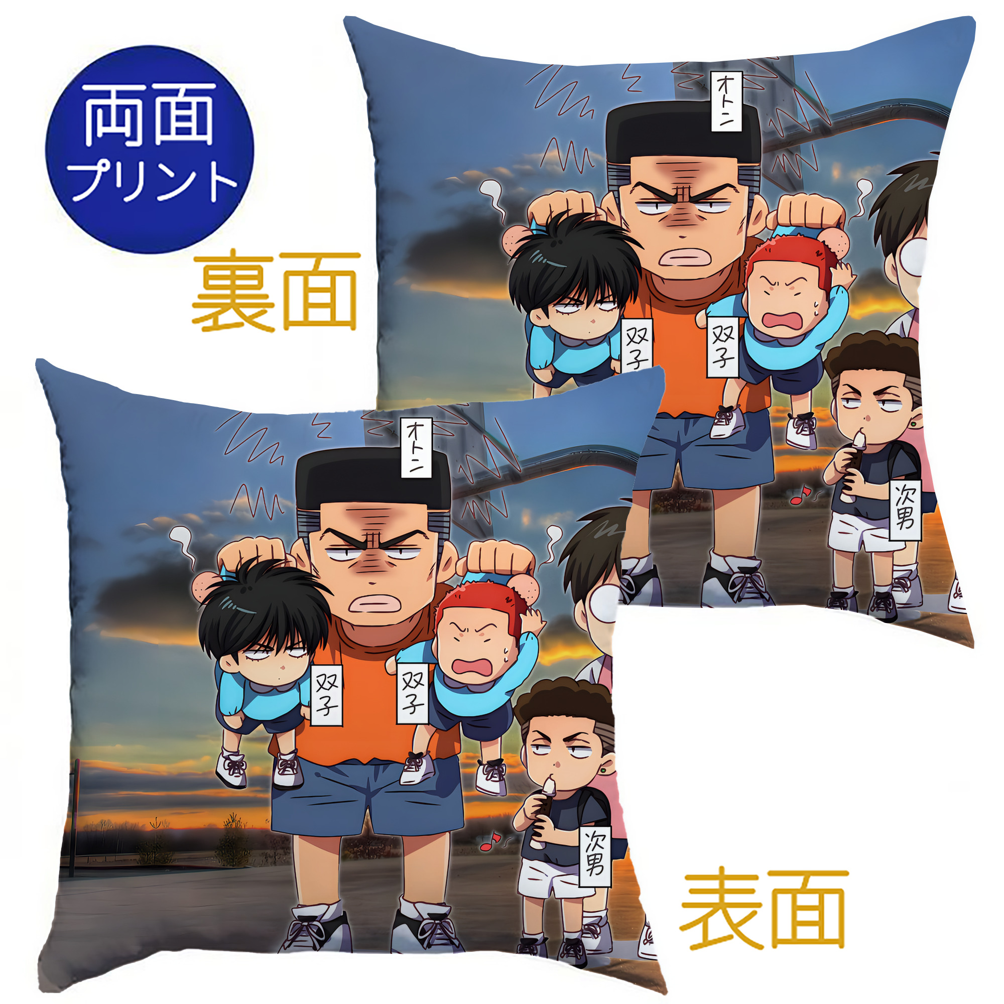 （画像用） SLAM DUNK／スラムダンク クッションカバー＆本体セット（ポリエステル素材）