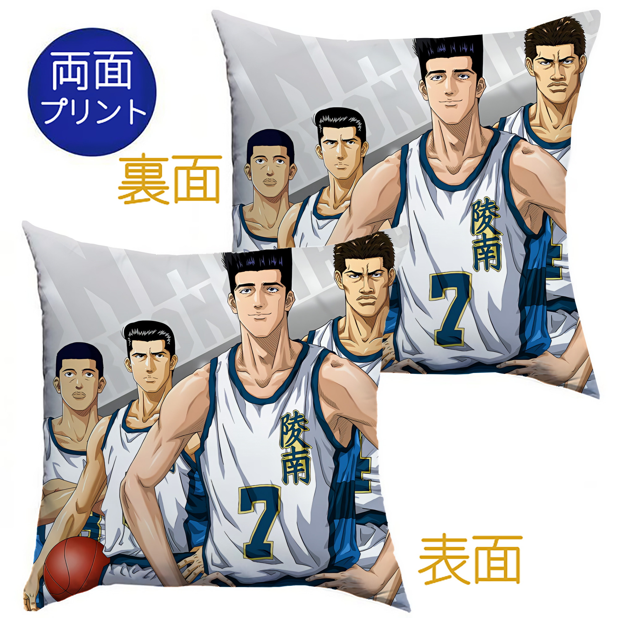 （画像用） SLAM DUNK／スラムダンク クッションカバー＆本体セット（ポリエステル素材）