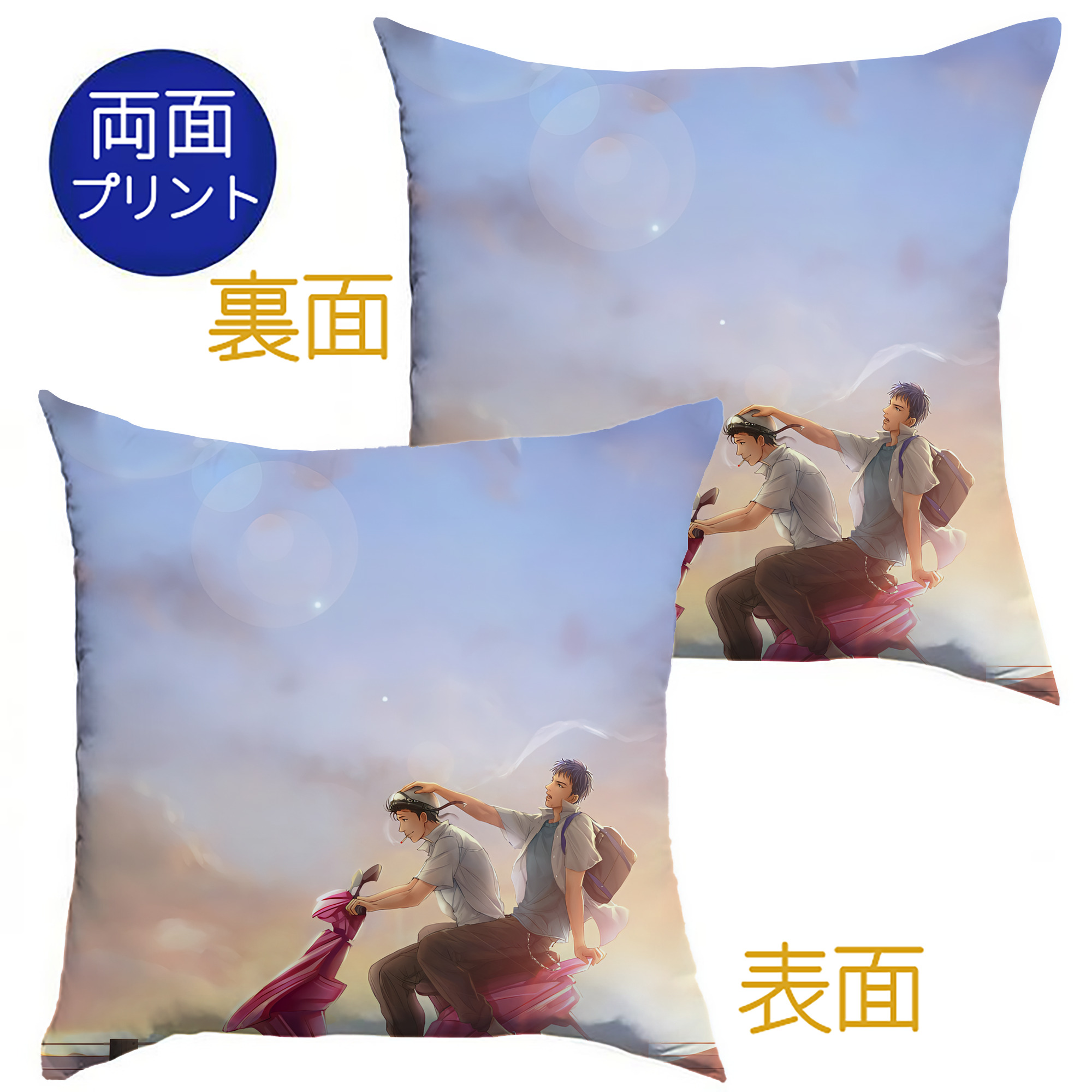 （画像用） SLAM DUNK／スラムダンク クッションカバー＆本体セット（ポリエステル素材）