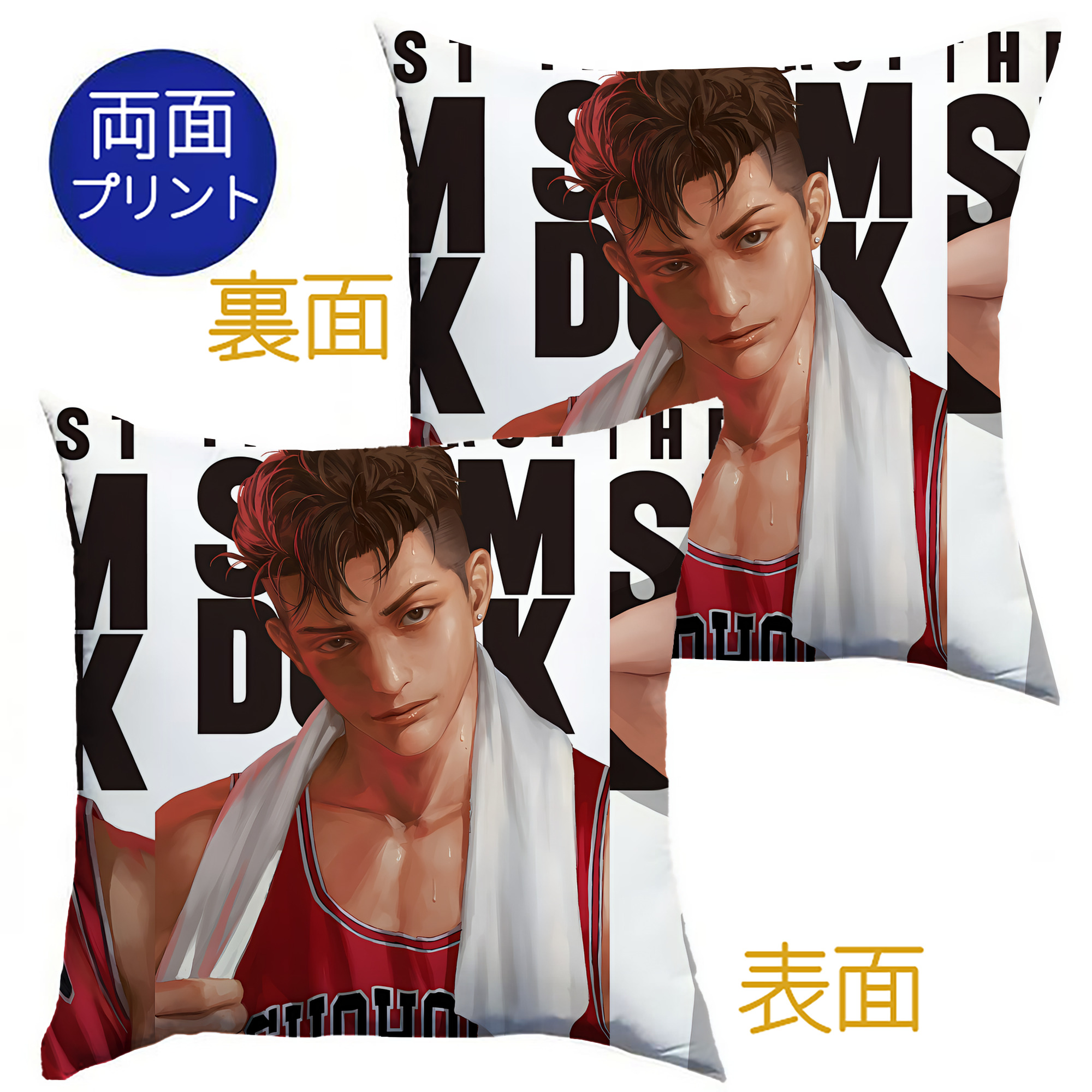 （画像用） SLAM DUNK／スラムダンク クッションカバー＆本体セット（ポリエステル素材）