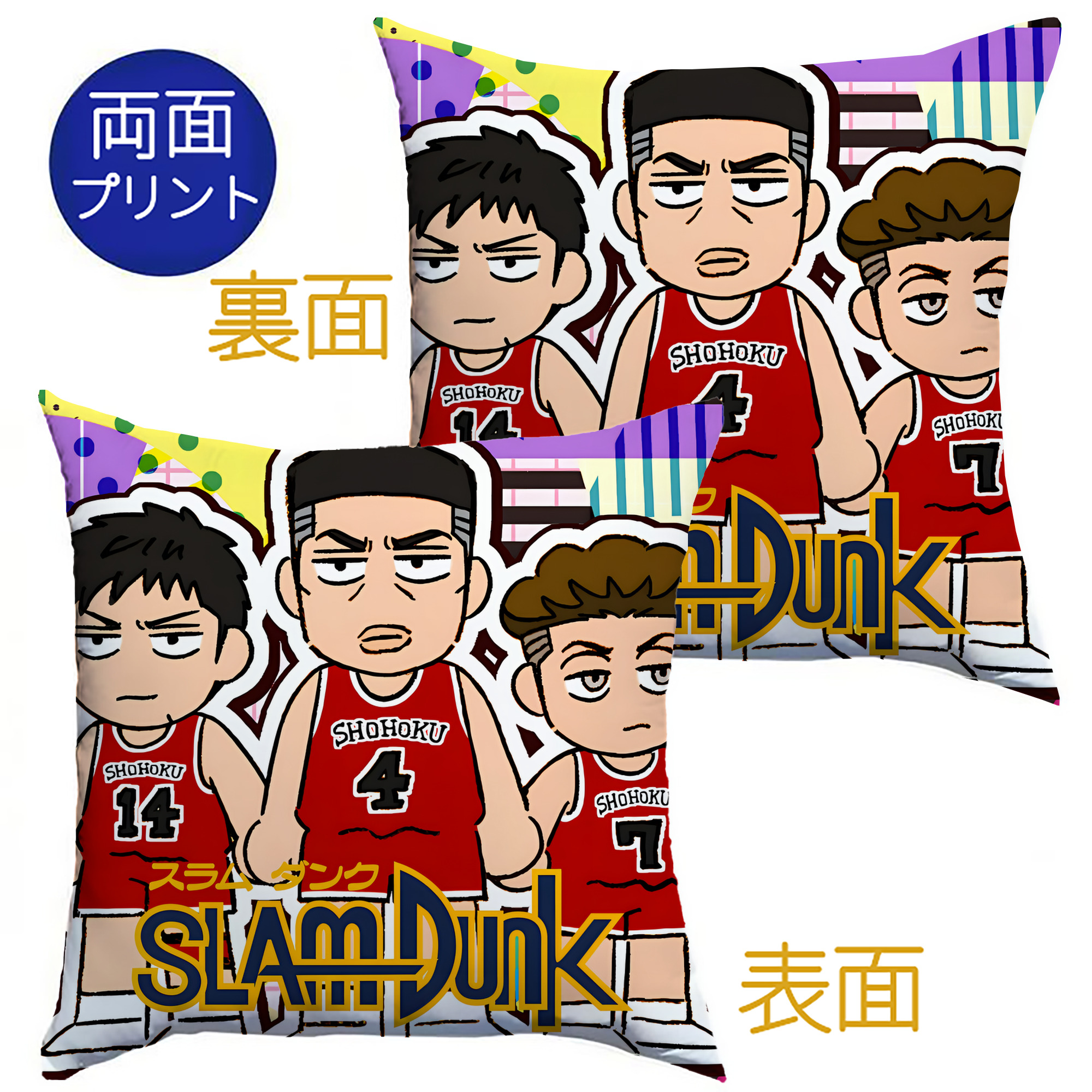 （画像用） SLAM DUNK／スラムダンク クッションカバー＆本体セット（ポリエステル素材）