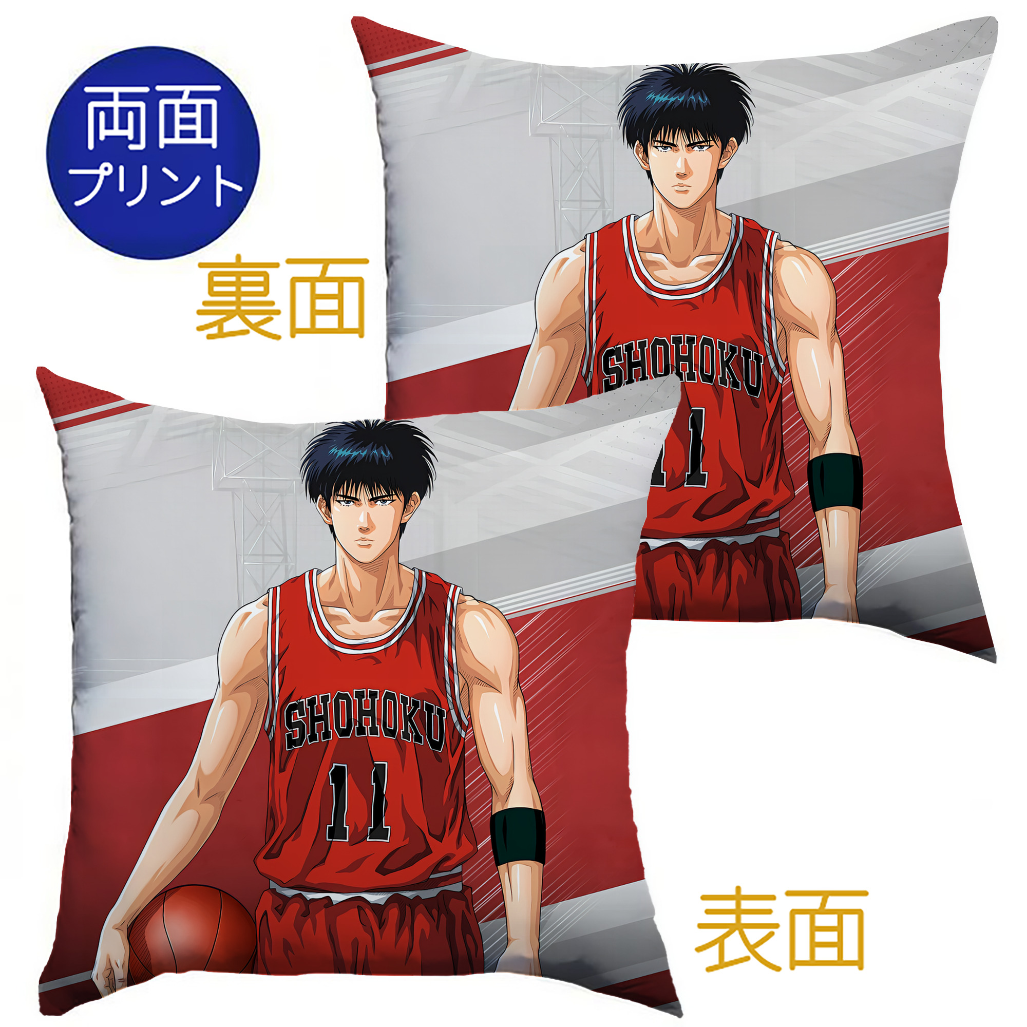 （画像用） SLAM DUNK／スラムダンク クッションカバー＆本体セット（ポリエステル素材）