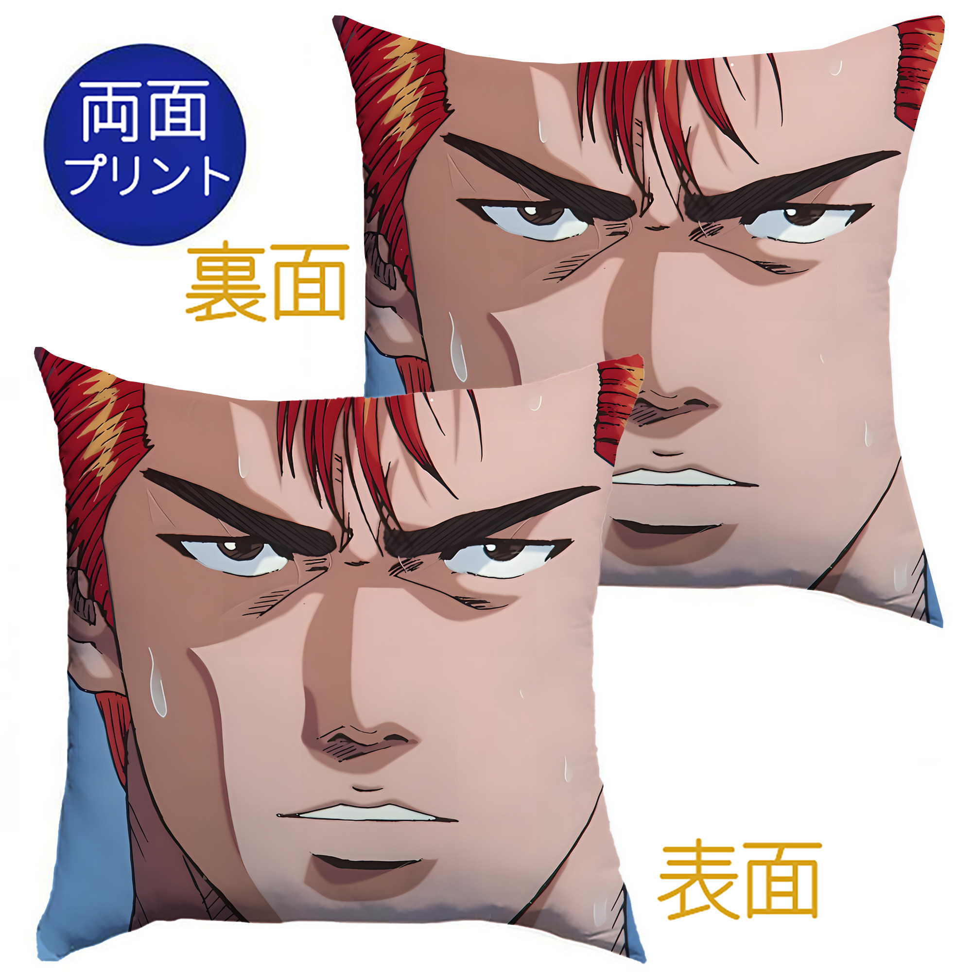 （画像用） SLAM DUNK／スラムダンク クッションカバー＆本体セット（ポリエステル素材）