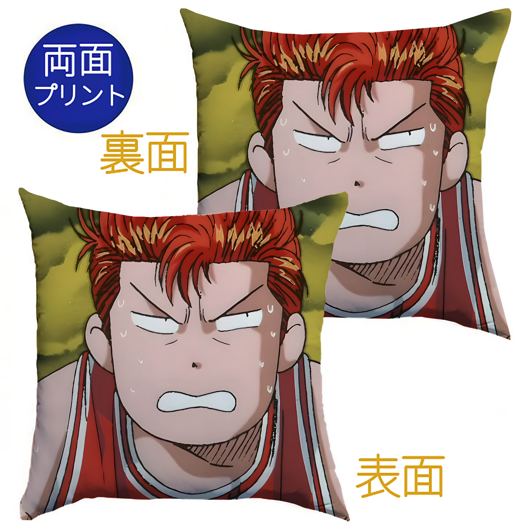 （画像用） SLAM DUNK／スラムダンク クッションカバー＆本体セット（ポリエステル素材）