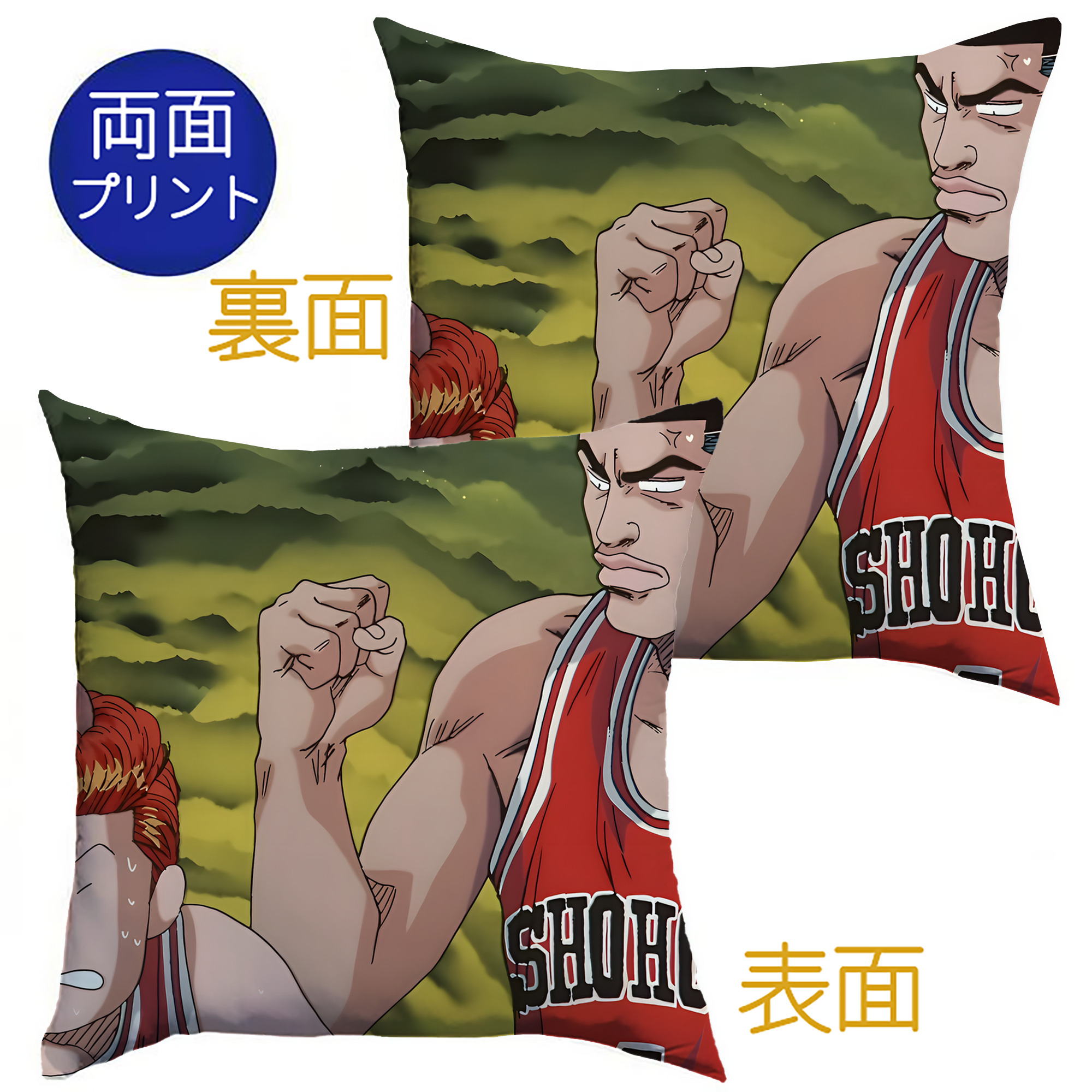 （画像用） SLAM DUNK／スラムダンク クッションカバー＆本体セット（ポリエステル素材）