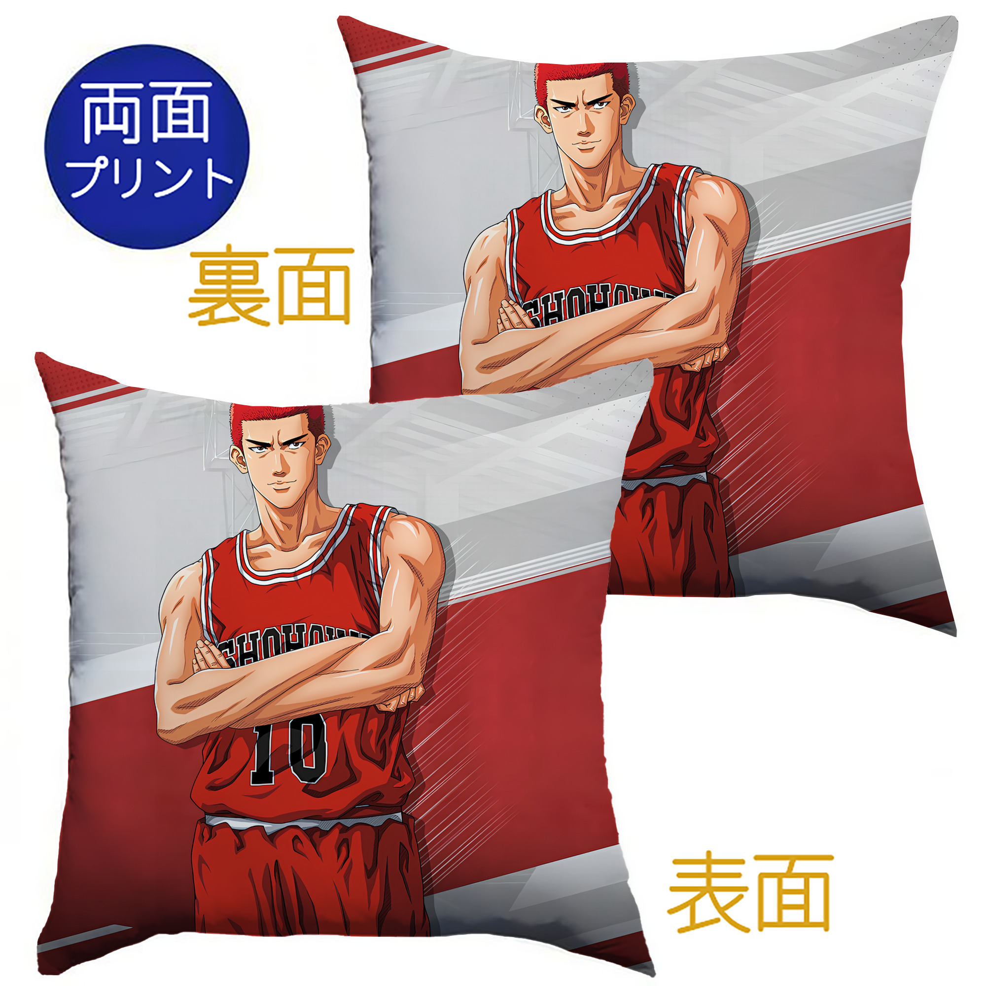 （画像用） SLAM DUNK／スラムダンク クッションカバー＆本体セット（ポリエステル素材）