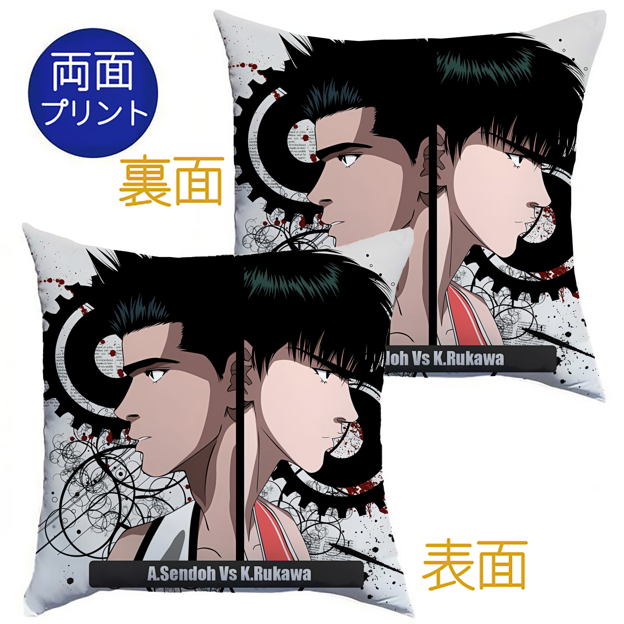 （画像用） SLAM DUNK／スラムダンク クッションカバー＆本体セット（ポリエステル素材）
