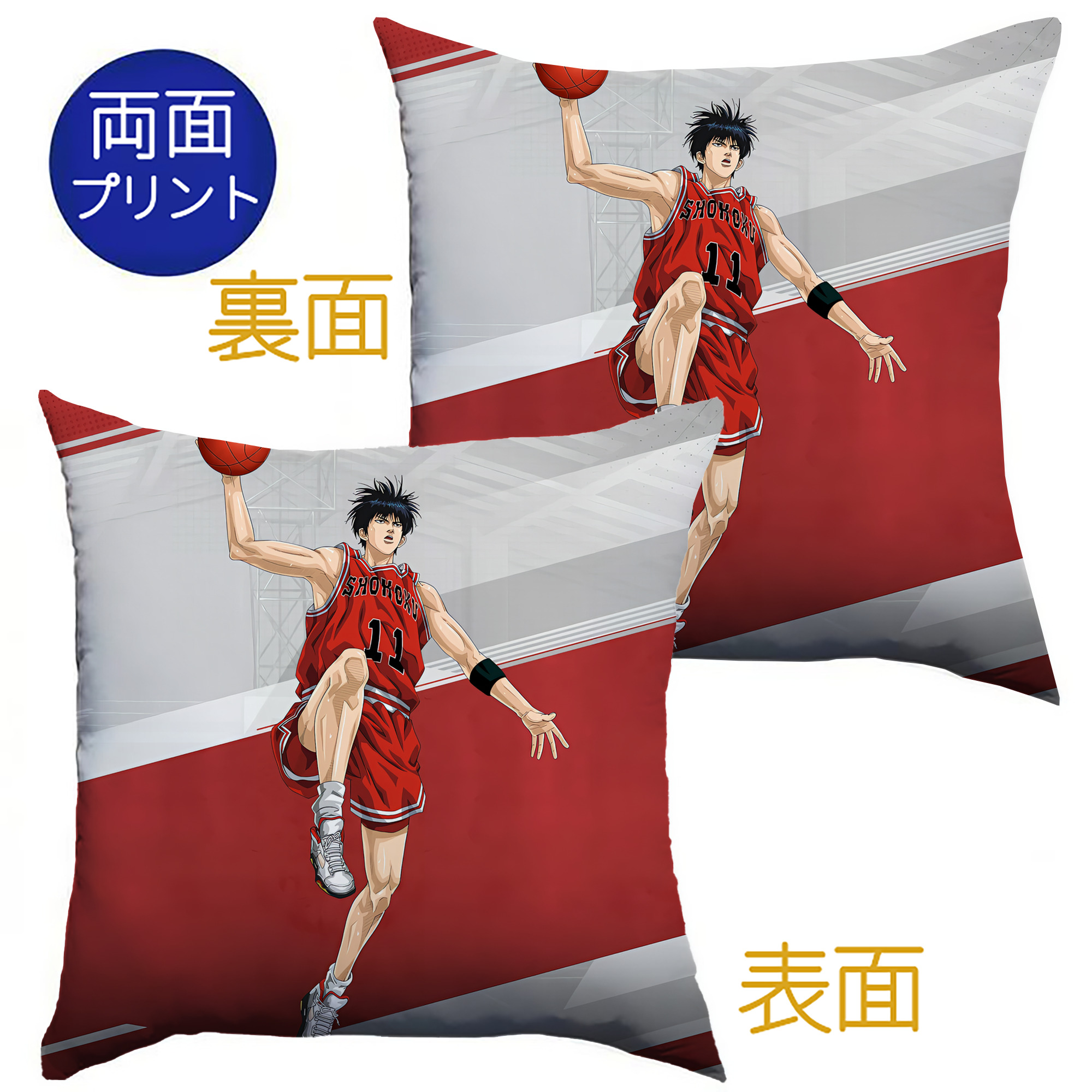 （画像用） SLAM DUNK／スラムダンク クッションカバー＆本体セット（ポリエステル素材）