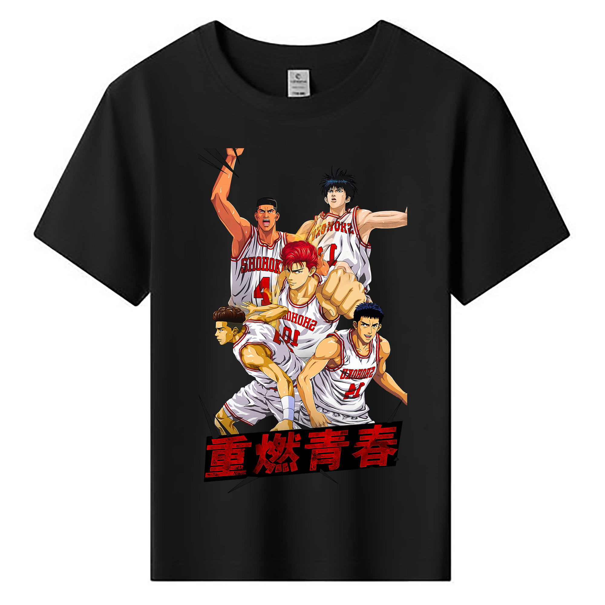 （画像用） SLAM DUNK／スラムダンク 綿100％キッズTシャツ（フロントプリント）