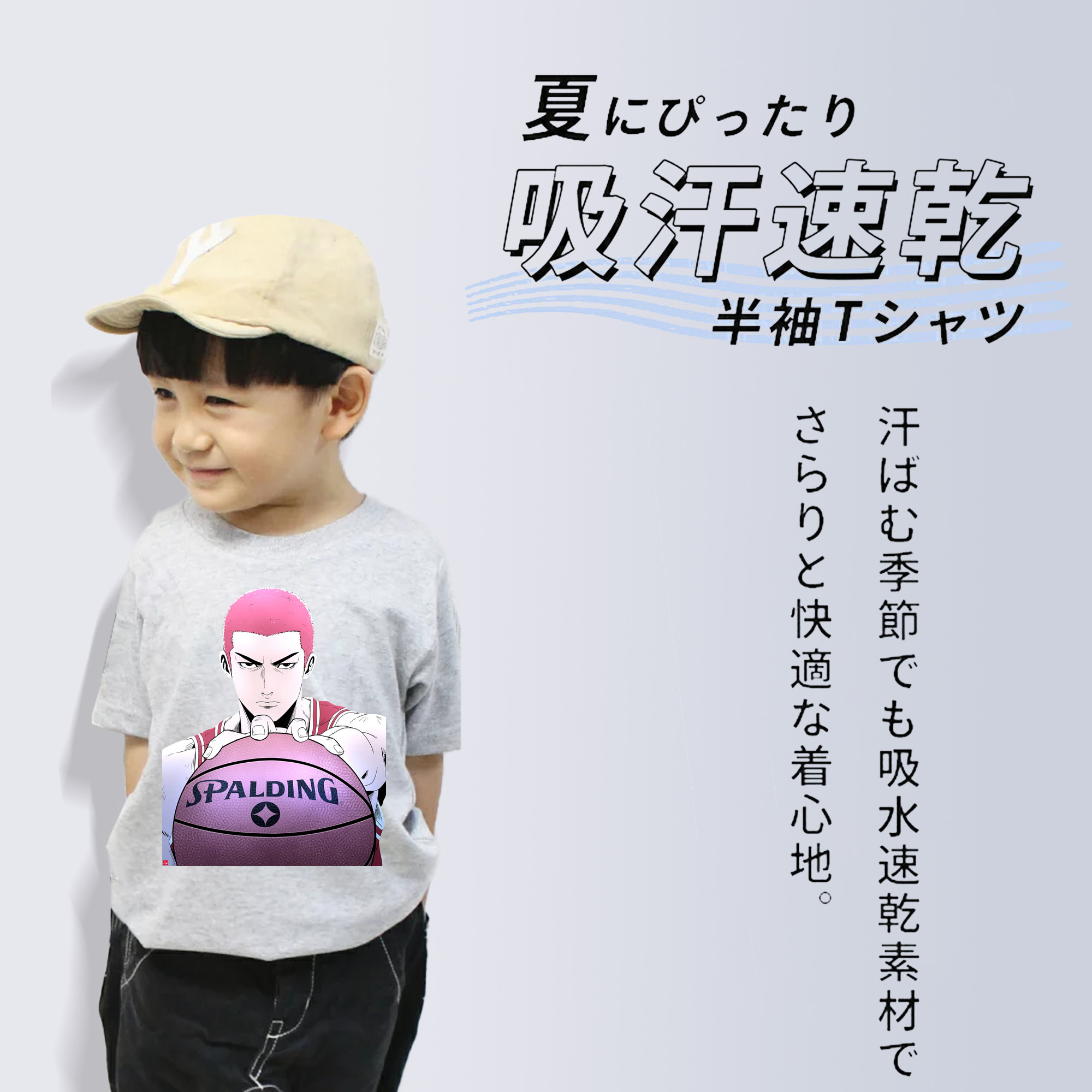 SLAM DUNK／スラムダンク 綿100％キッズTシャツ（フロントプリント）