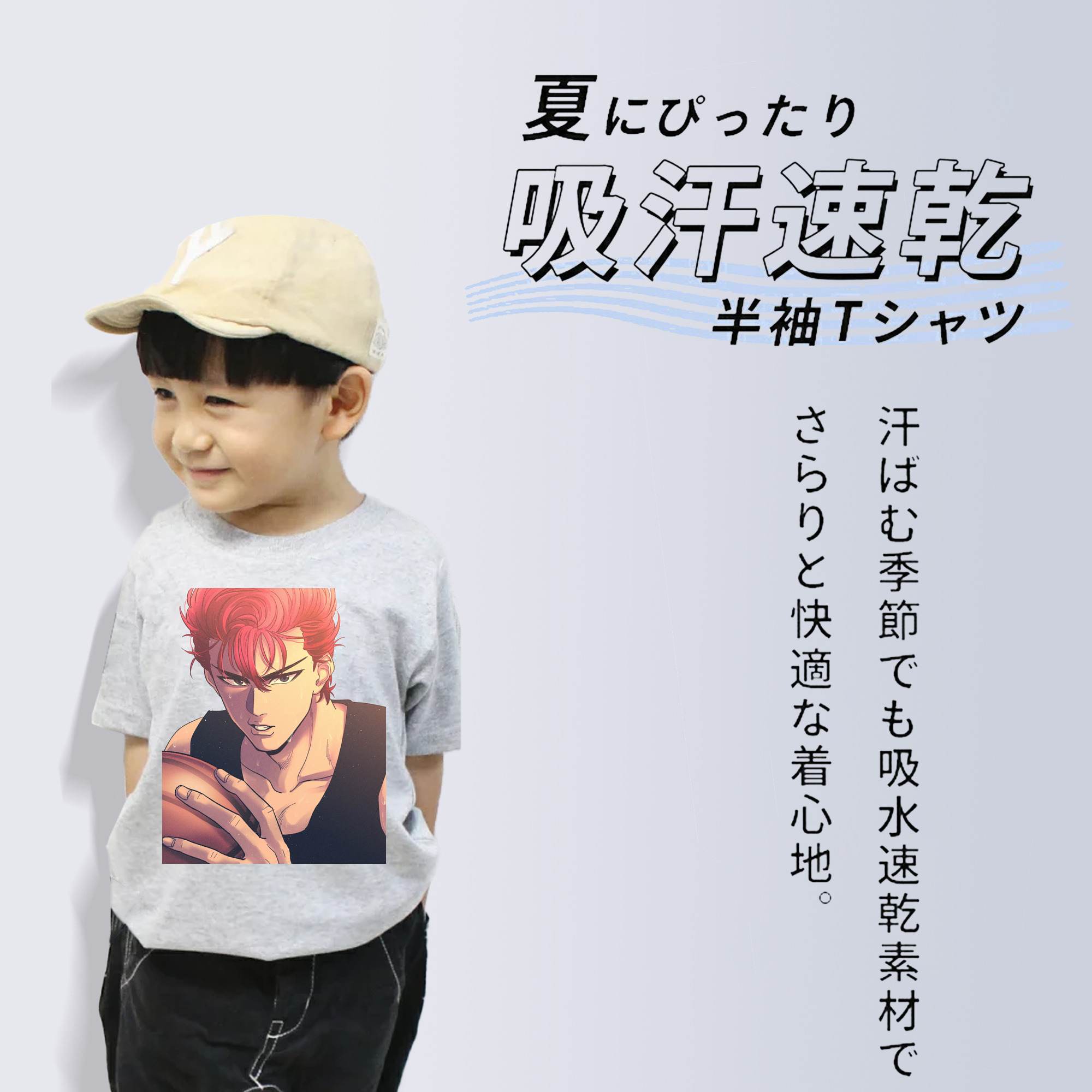 SLAM DUNK／スラムダンク 綿100％キッズTシャツ（フロントプリント）