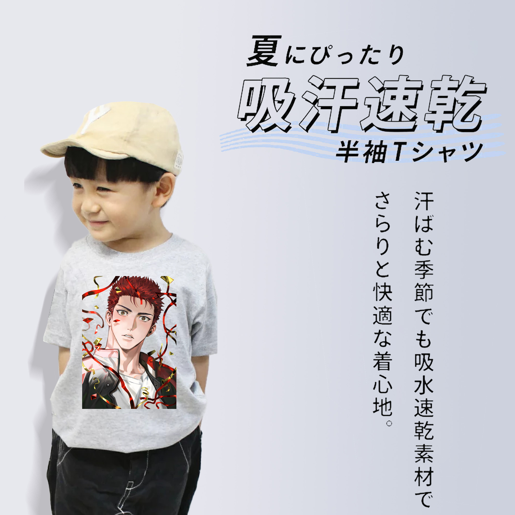 SLAM DUNK／スラムダンク 綿100％キッズTシャツ（フロントプリント）