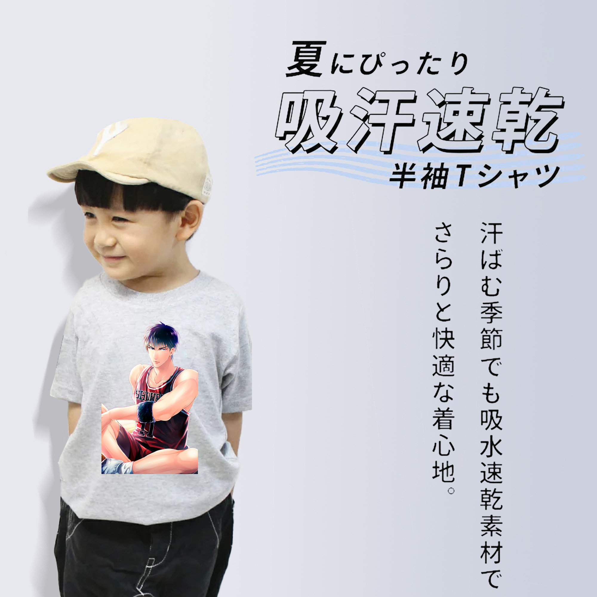 SLAM DUNK／スラムダンク 綿100％キッズTシャツ（フロントプリント）