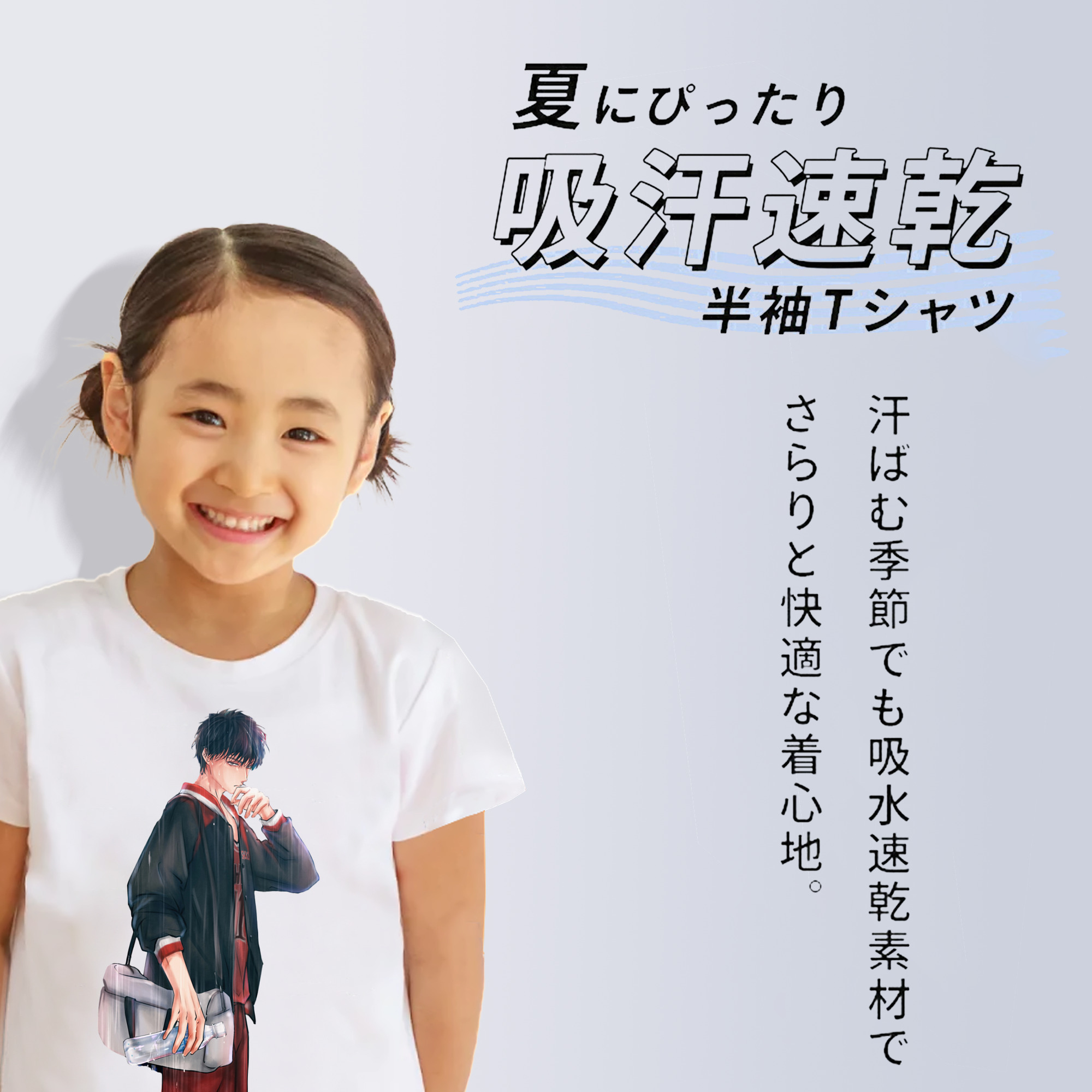 SLAM DUNK／スラムダンク 綿100％キッズTシャツ（フロントプリント）