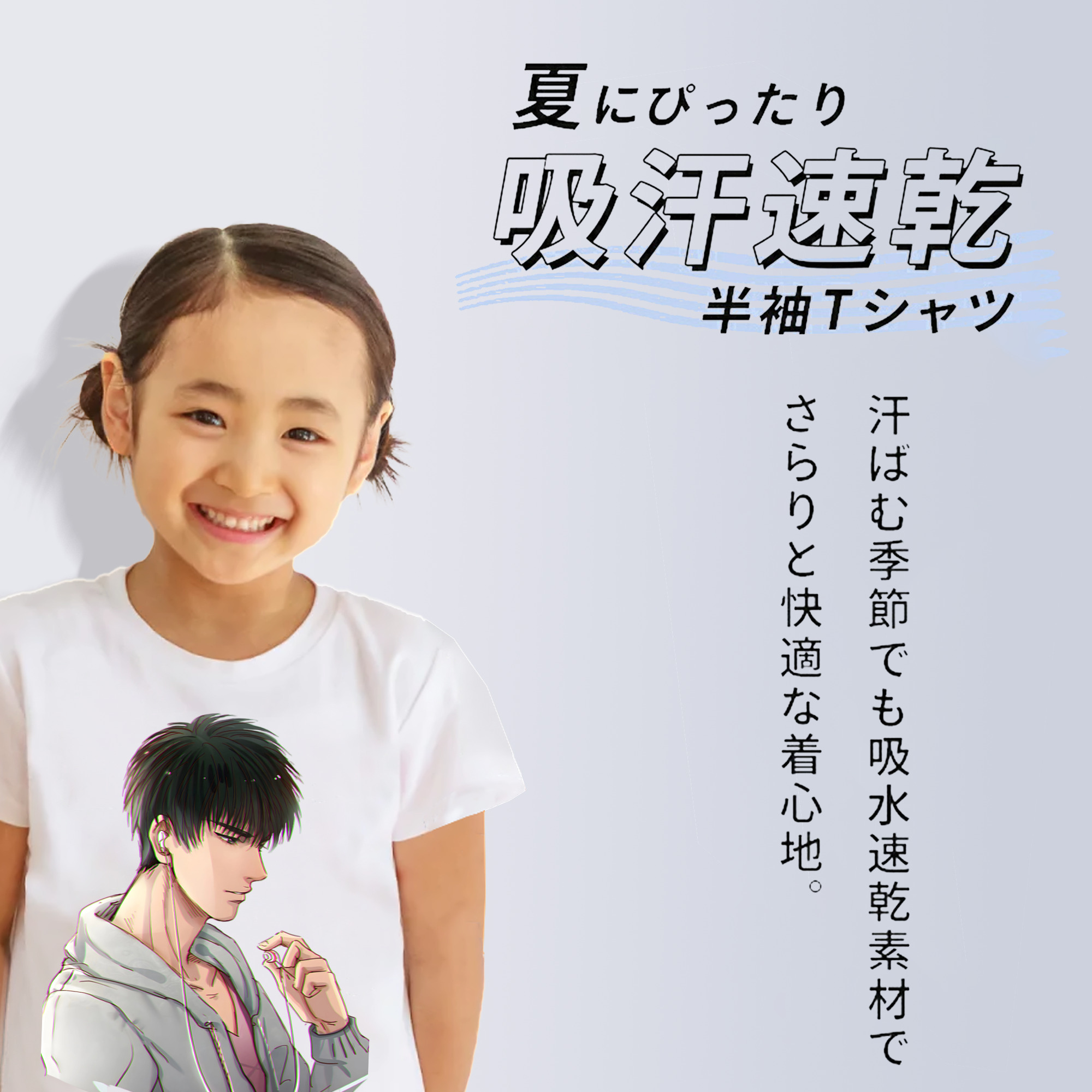 SLAM DUNK／スラムダンク 綿100％キッズTシャツ（フロントプリント）