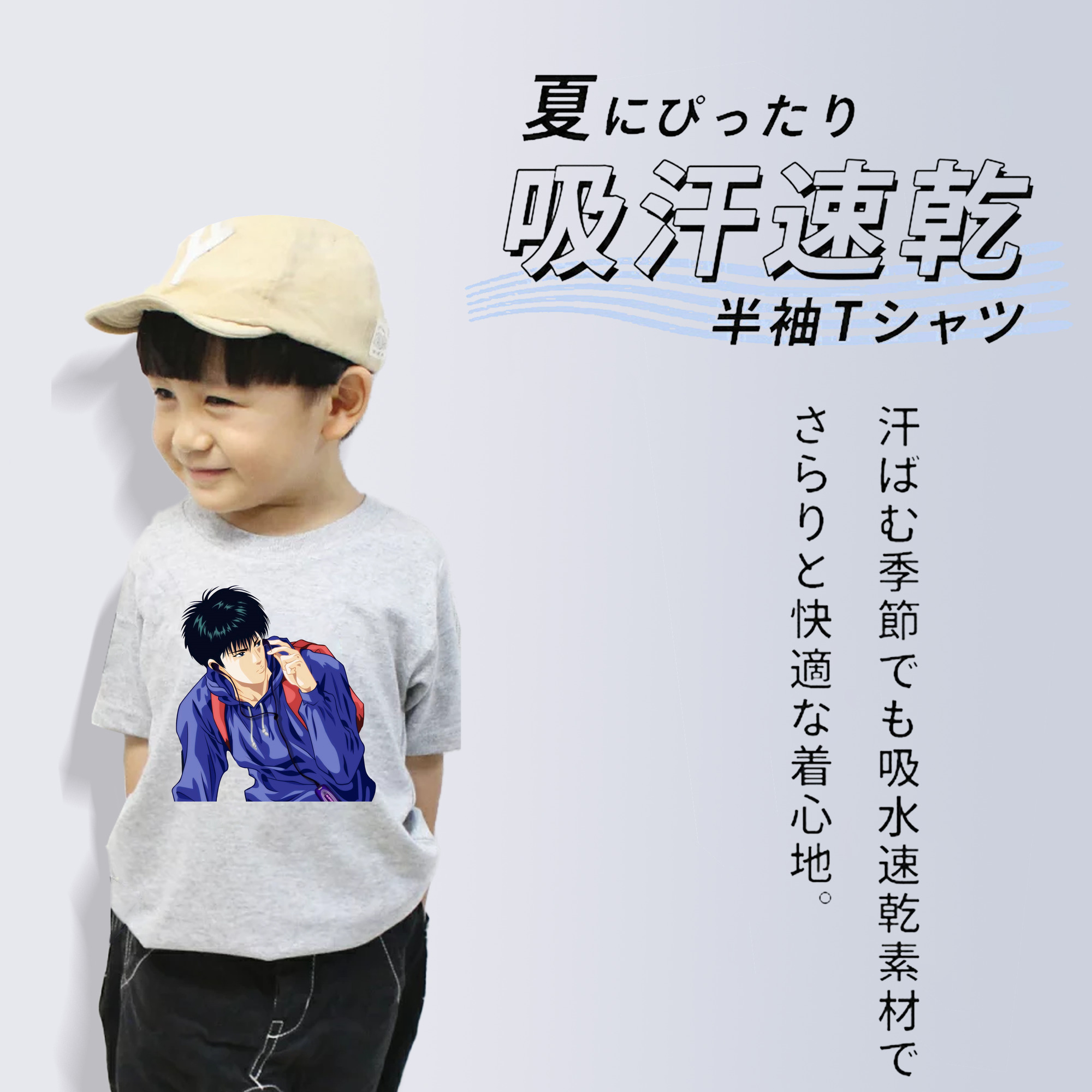 SLAM DUNK／スラムダンク 綿100％キッズTシャツ（フロントプリント）