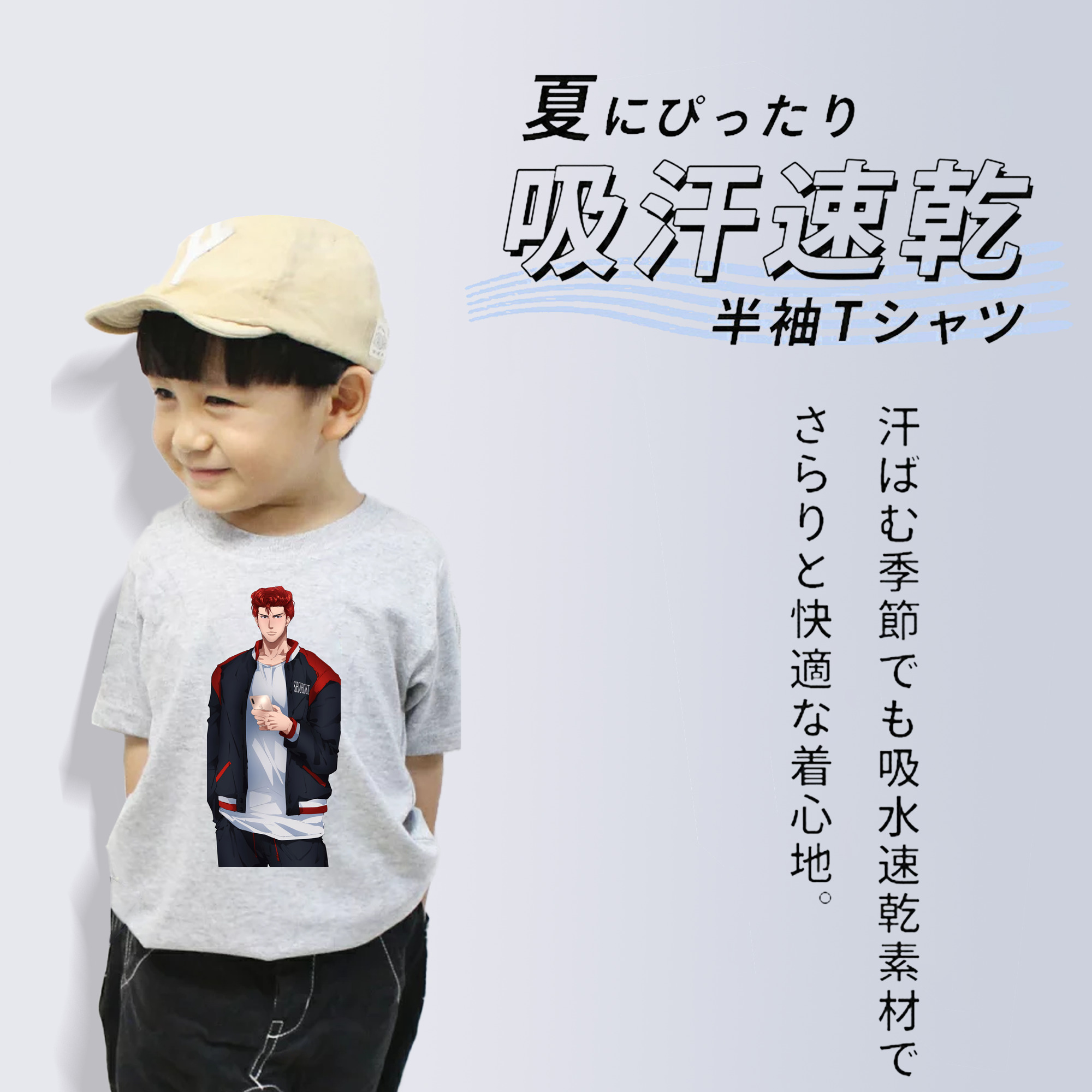 SLAM DUNK／スラムダンク 綿100％キッズTシャツ（フロントプリント）