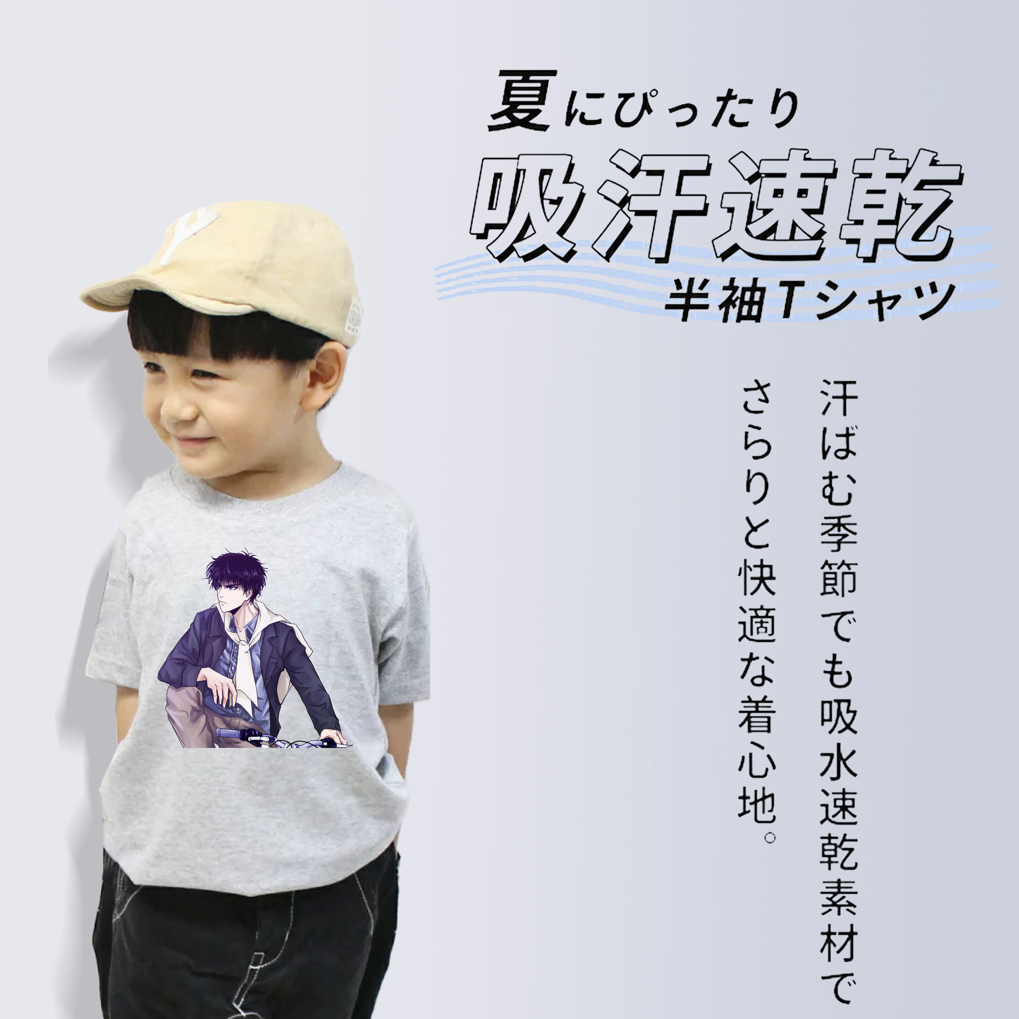 SLAM DUNK／スラムダンク 綿100％キッズTシャツ（フロントプリント）
