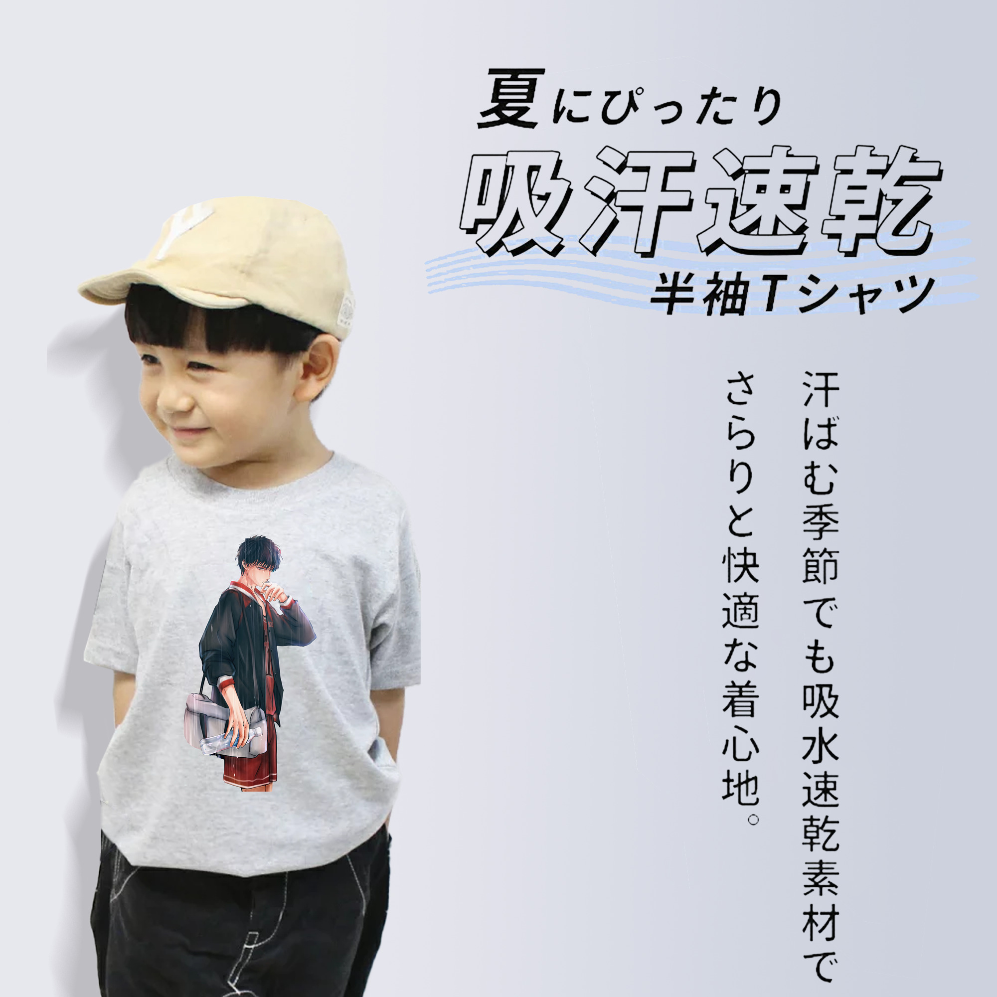 SLAM DUNK／スラムダンク 綿100％キッズTシャツ（フロントプリント）