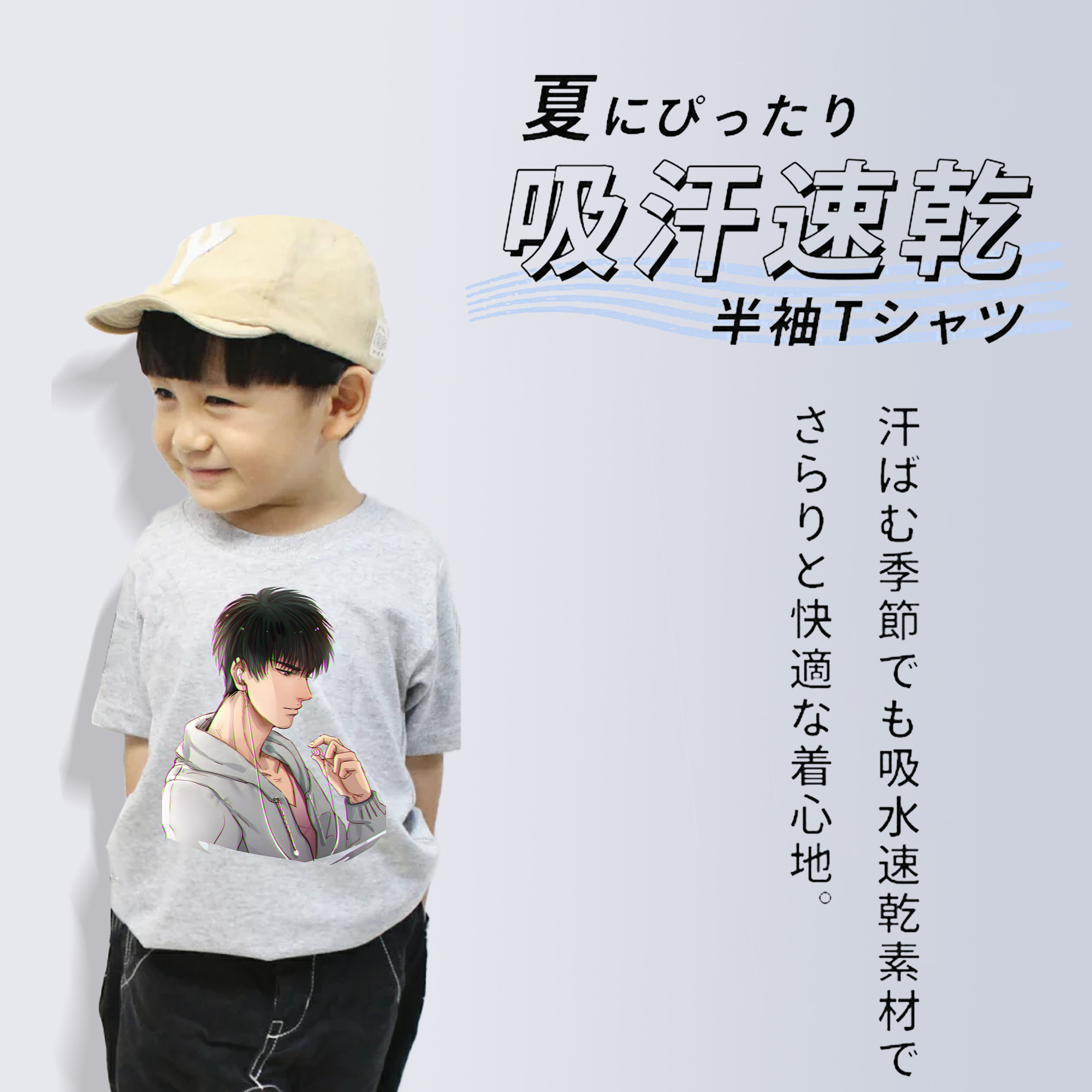 SLAM DUNK／スラムダンク 綿100％キッズTシャツ（フロントプリント）