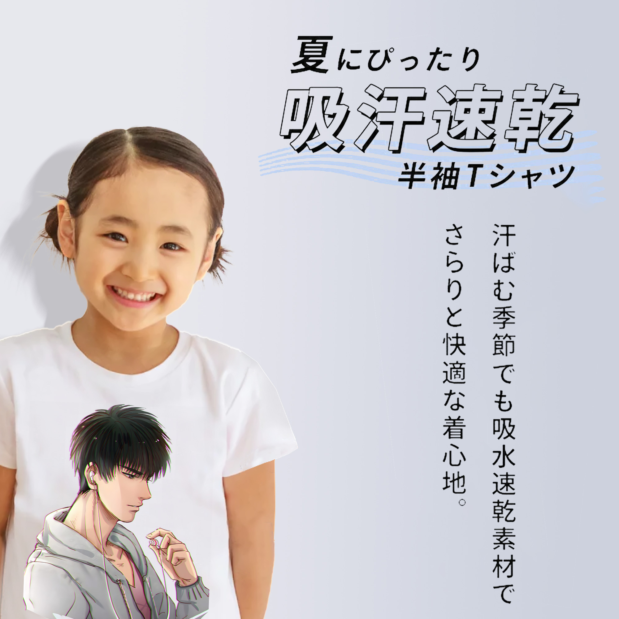 SLAM DUNK／スラムダンク 綿100％キッズTシャツ（フロントプリント）