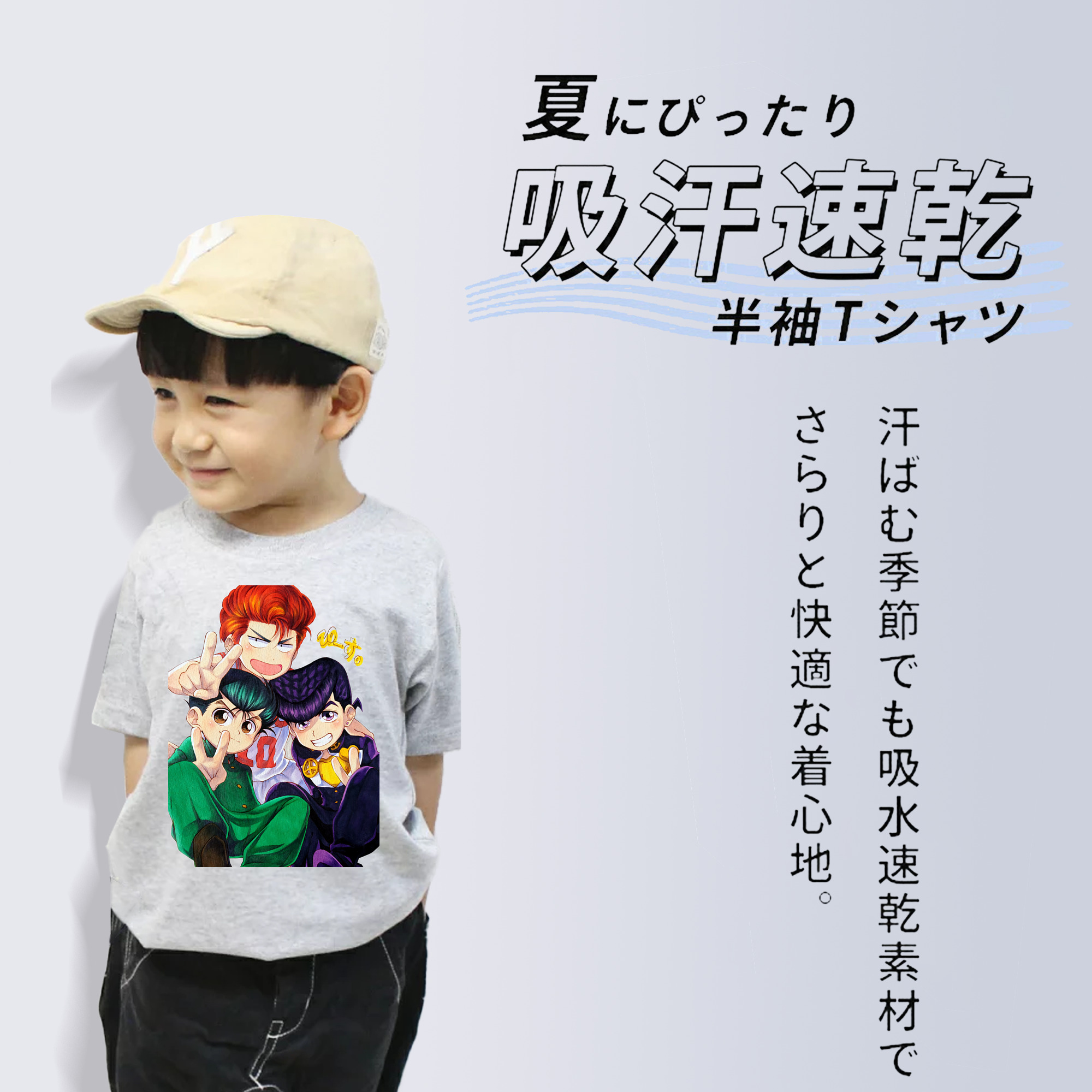 SLAM DUNK／スラムダンク 綿100％キッズTシャツ（フロントプリント）