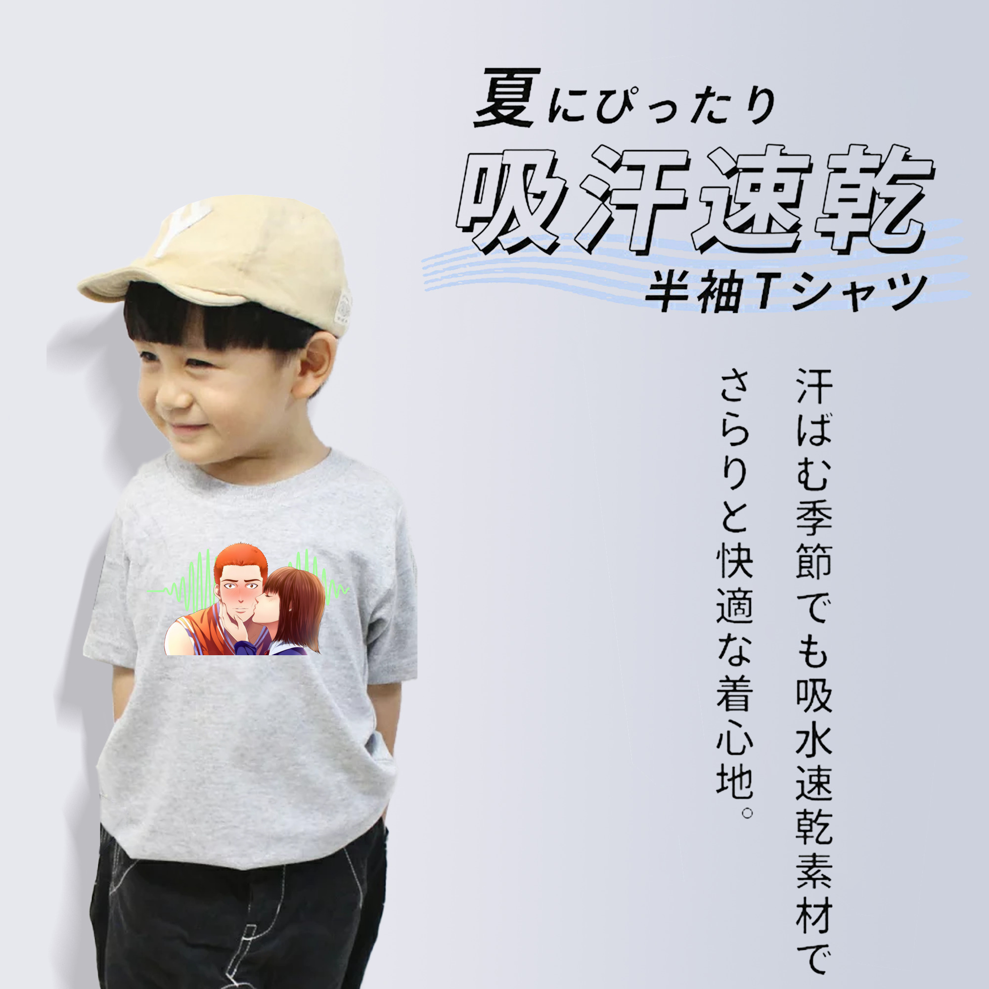 SLAM DUNK／スラムダンク 綿100％キッズTシャツ（フロントプリント）