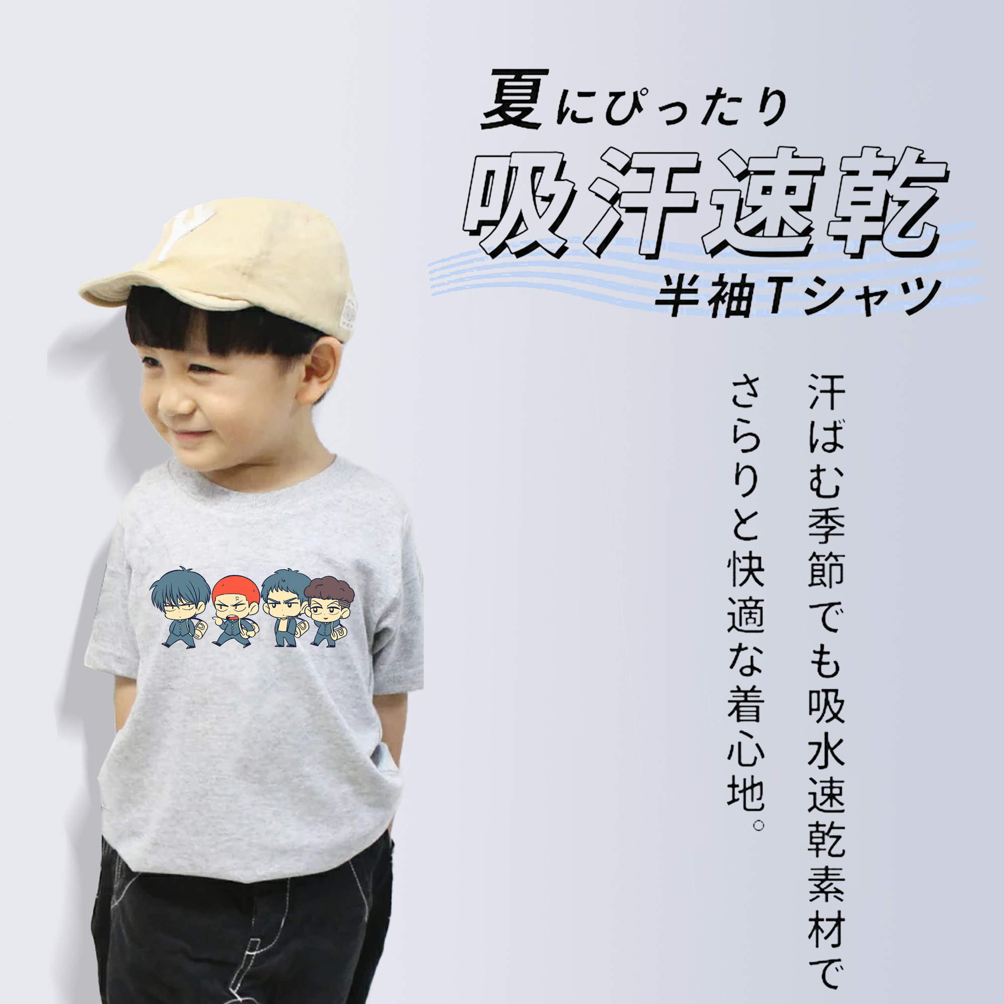 SLAM DUNK／スラムダンク 綿100％キッズTシャツ（フロントプリント）