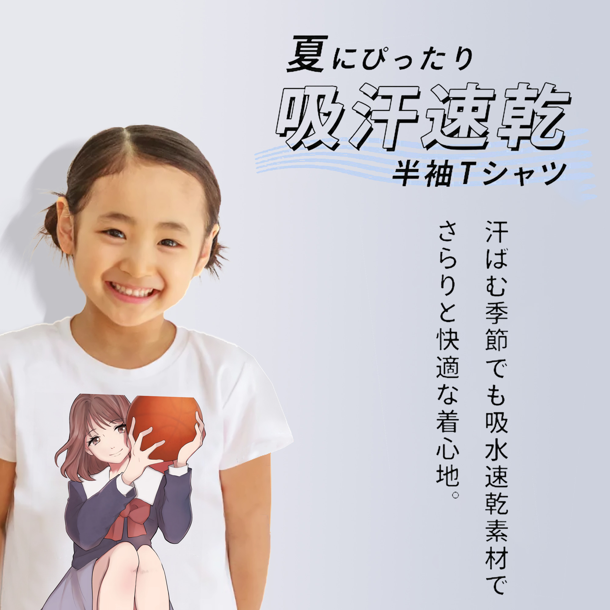 SLAM DUNK／スラムダンク 綿100％キッズTシャツ（フロントプリント）