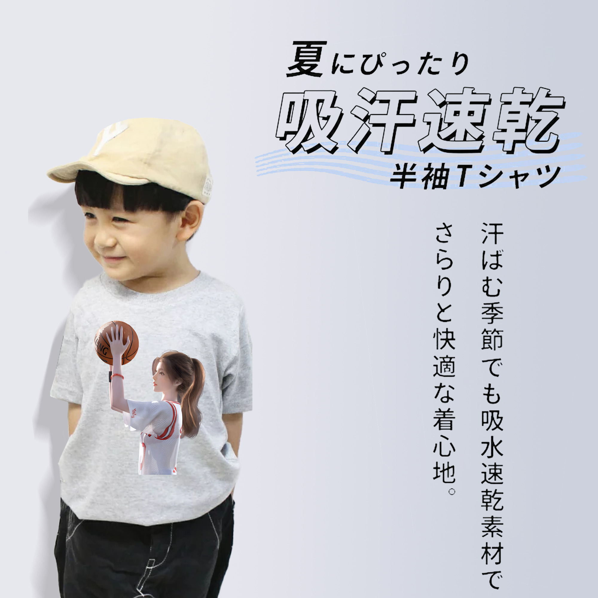 SLAM DUNK／スラムダンク 綿100％キッズTシャツ（フロントプリント）