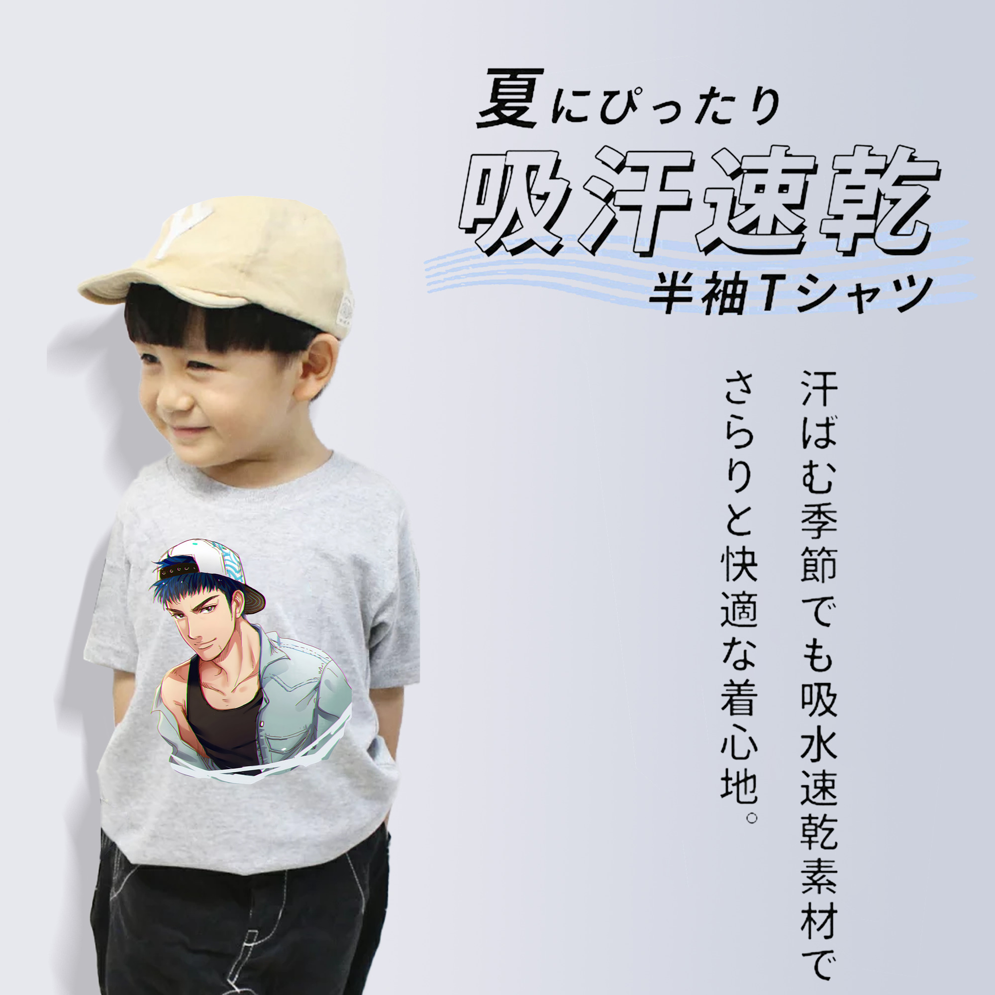 SLAM DUNK／スラムダンク 綿100％キッズTシャツ（フロントプリント）