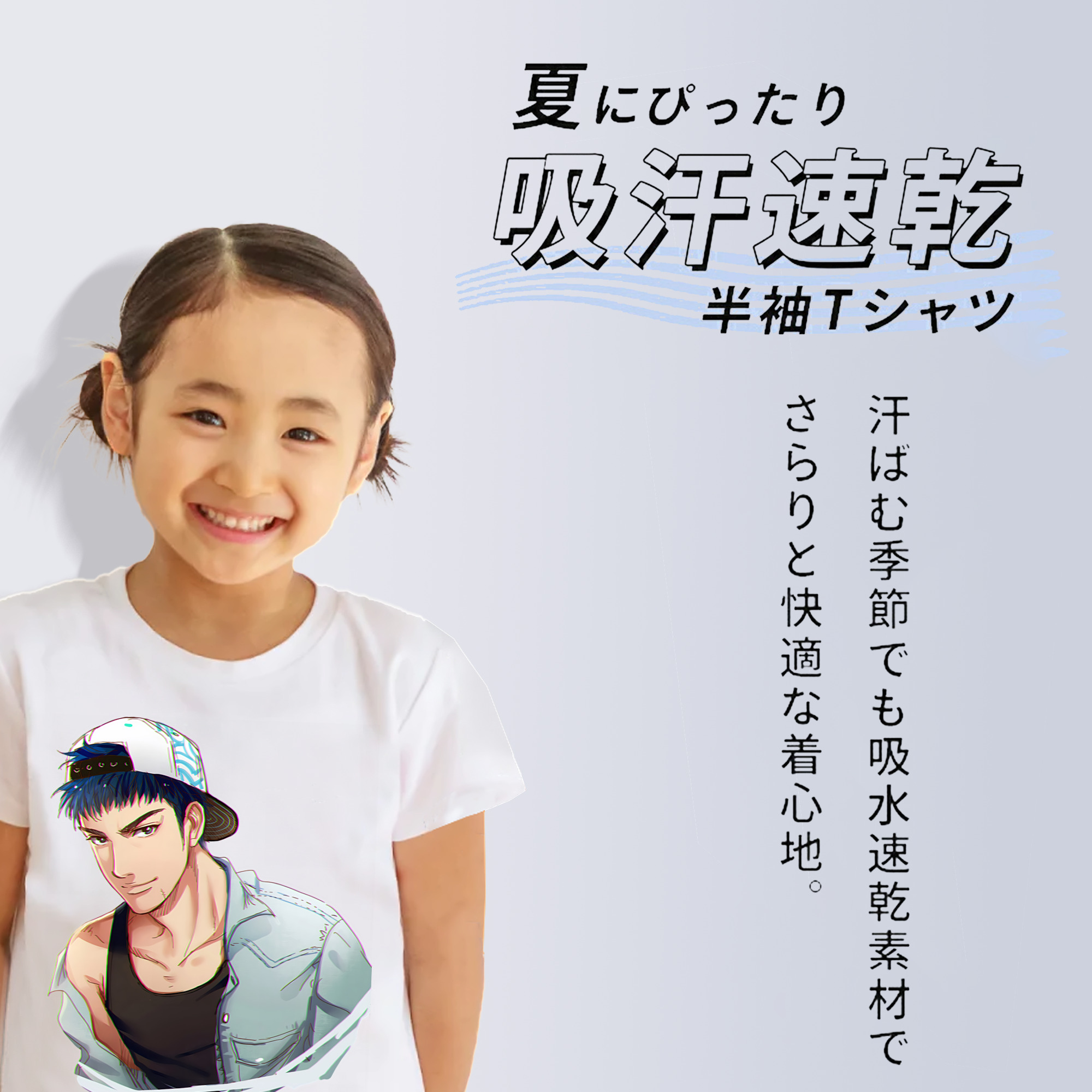SLAM DUNK／スラムダンク 綿100％キッズTシャツ（フロントプリント）