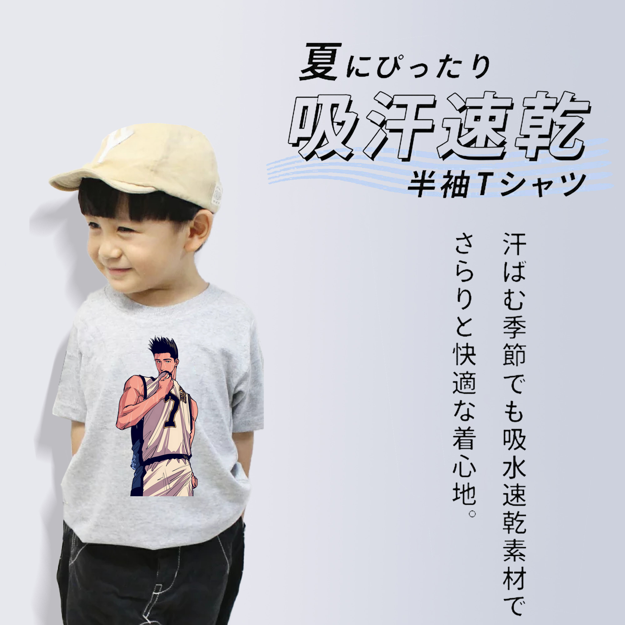 SLAM DUNK／スラムダンク 綿100％キッズTシャツ（フロントプリント）